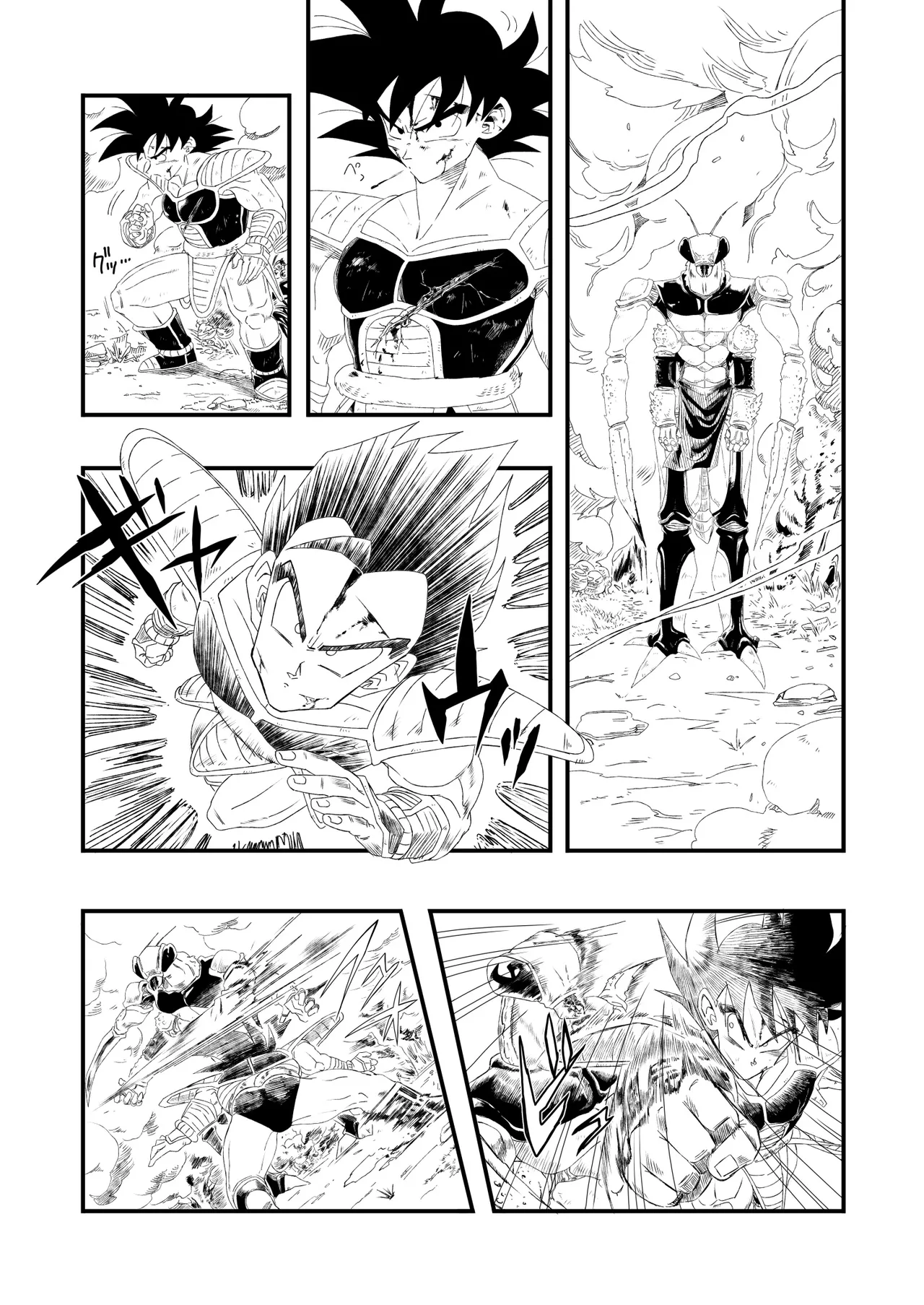 大王さまのおもちゃ [DBZ] [JP] - page5