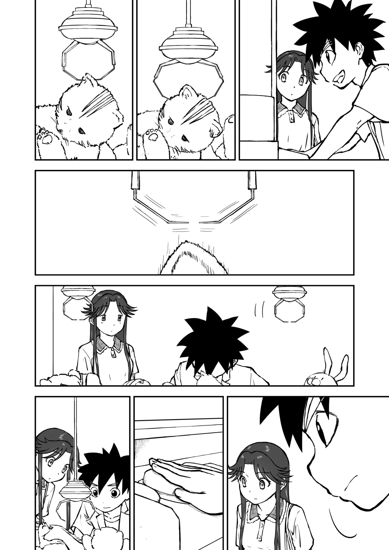 光ヶ丘タエのごく普通の日常『膳』 - page22
