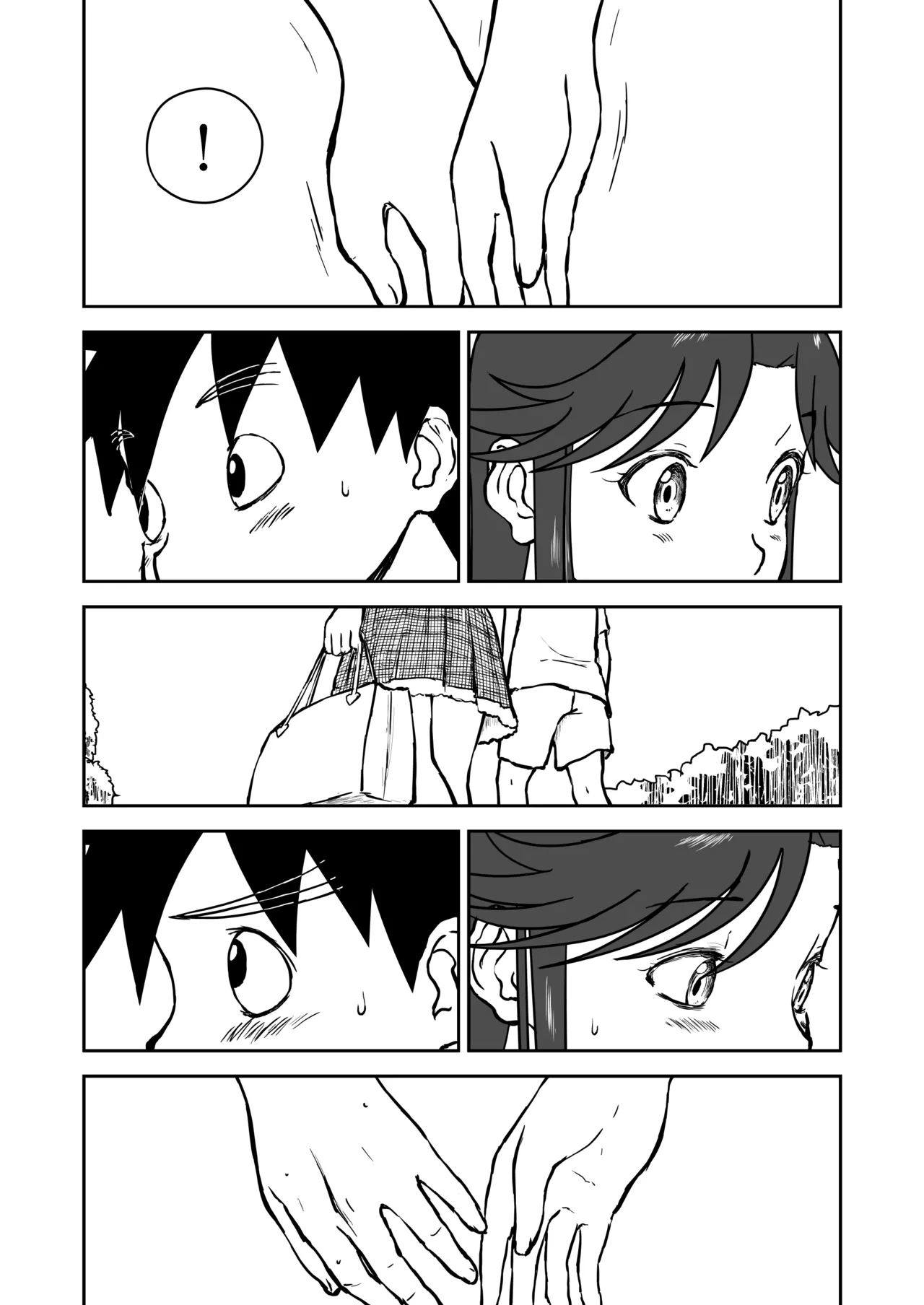 光ヶ丘タエのごく普通の日常『膳』 - page27