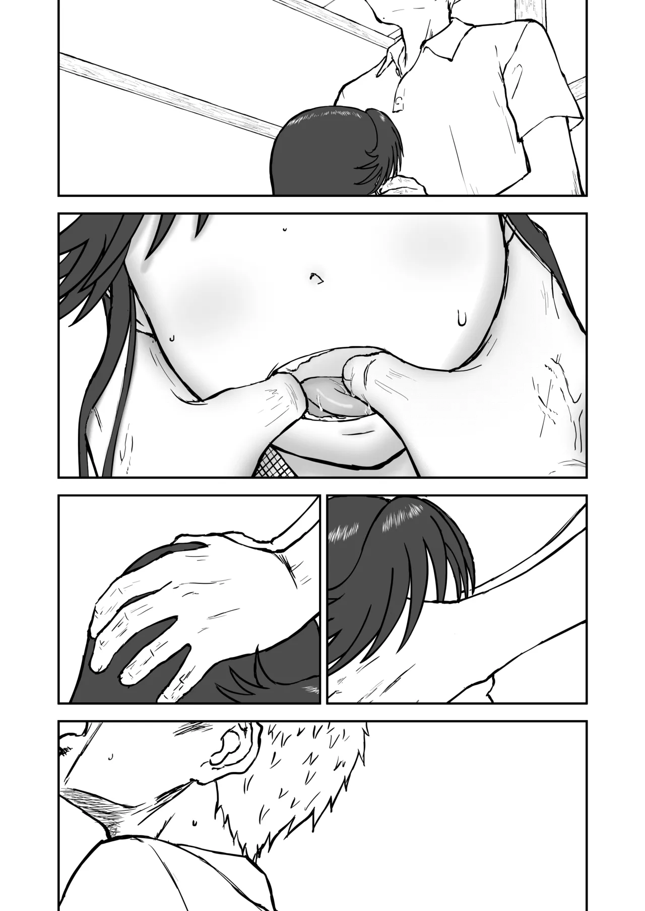 光ヶ丘タエのごく普通の日常『膳』 - page75