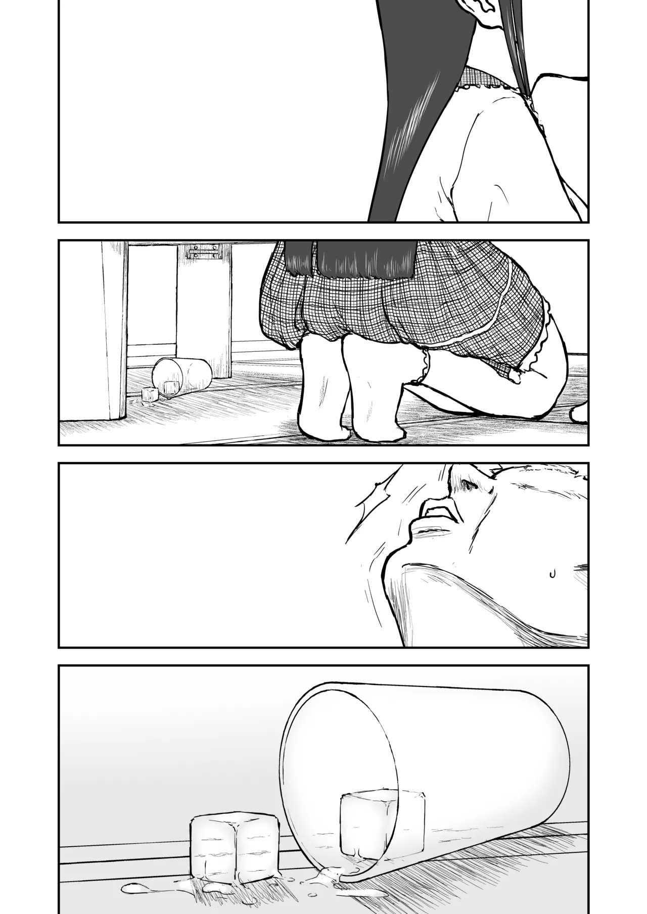 光ヶ丘タエのごく普通の日常『膳』 - page76