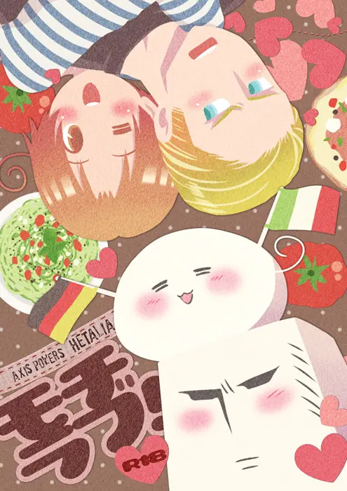 モチラブ!