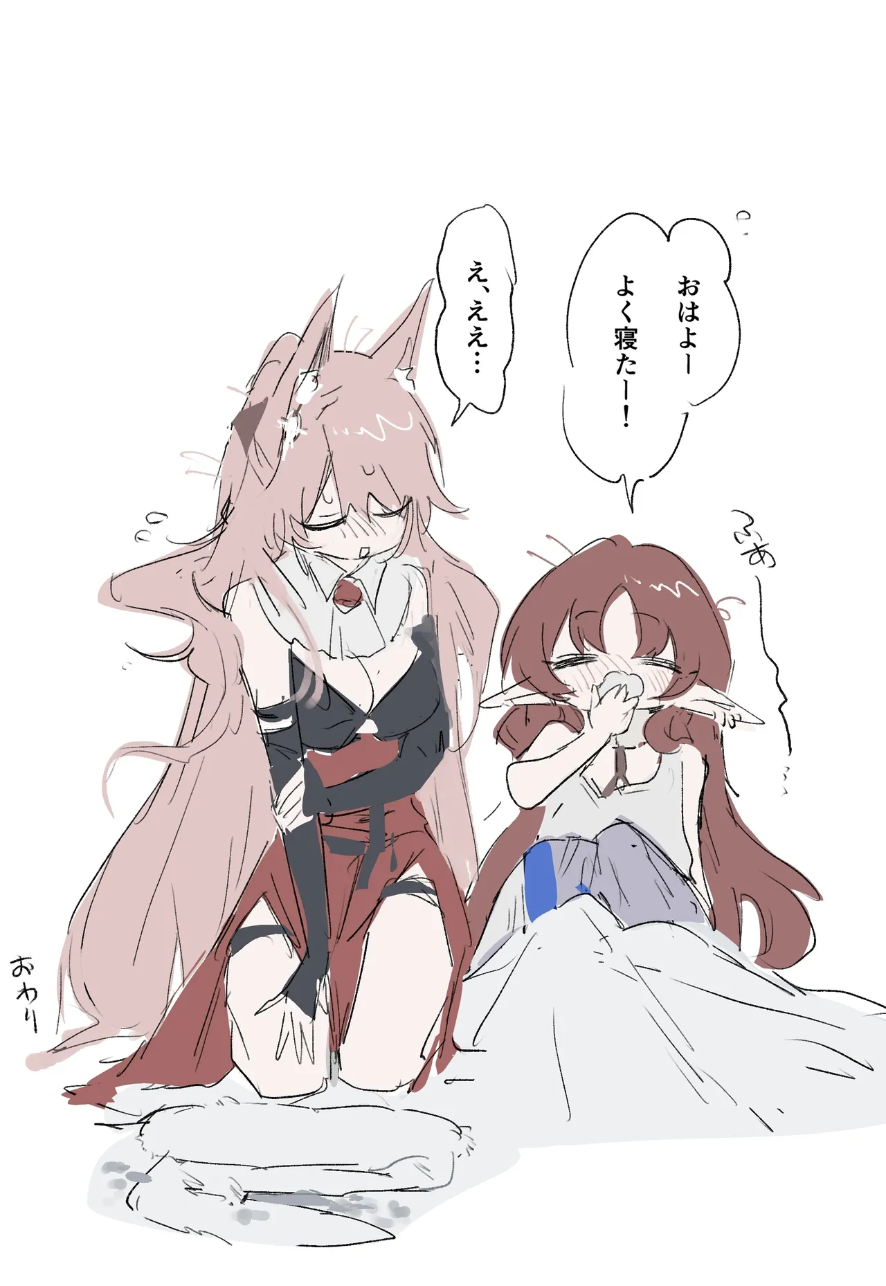 パゼオンカとテンニンカ 大体5ページ - page7