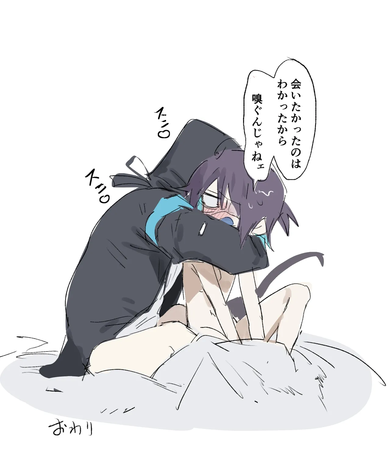 アスベストスとドクター 5ページ - page6