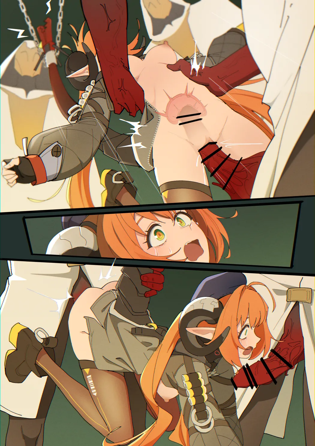 オルペウス - page2