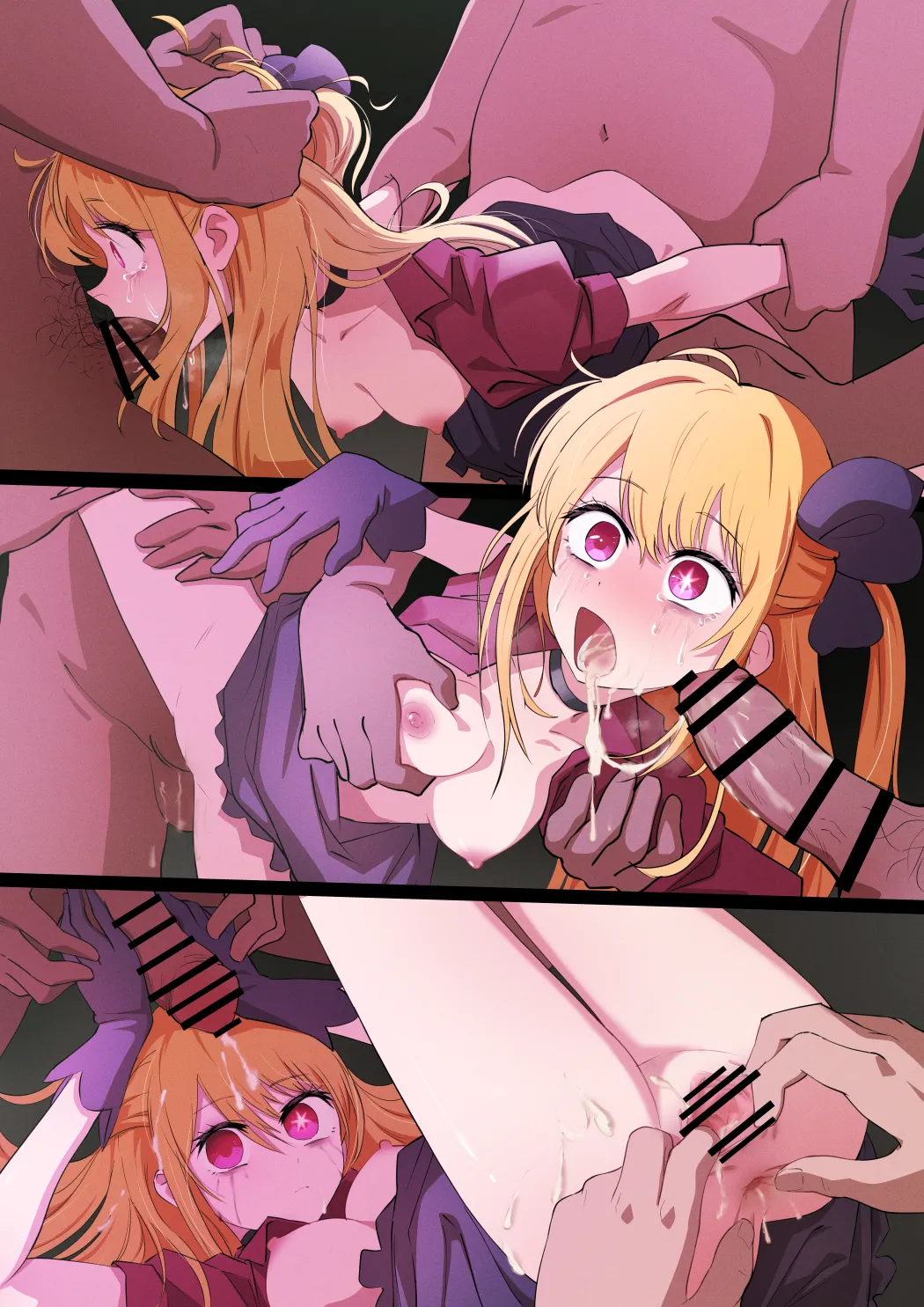 B小町 - page4