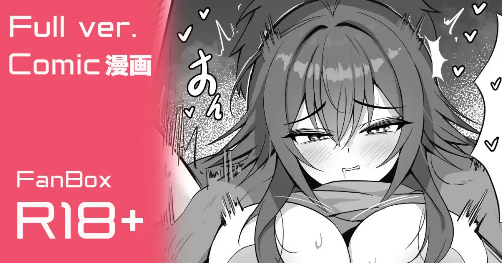 月村 手毬