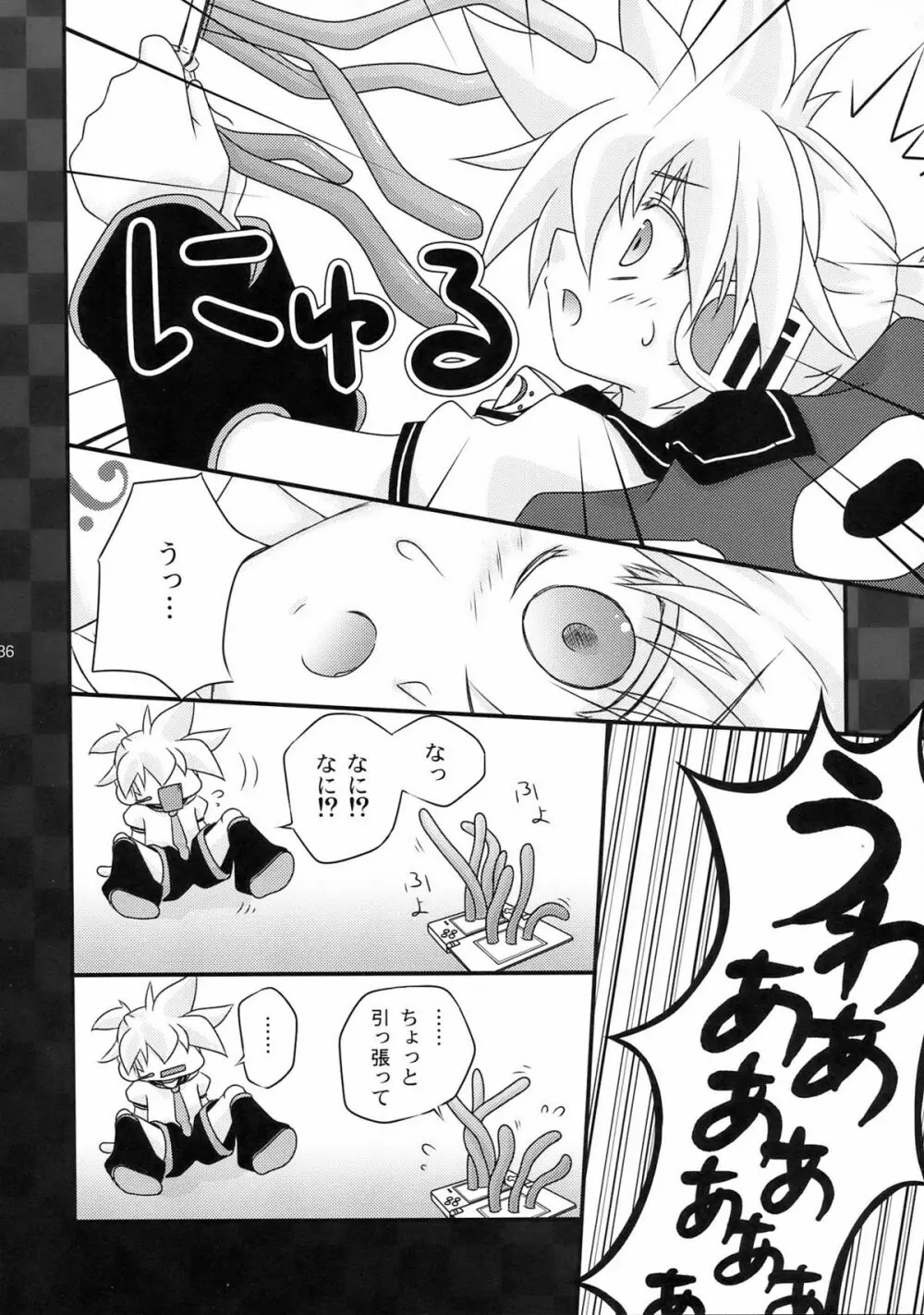 夜は○○おもいっきりレンきゅん! - page36