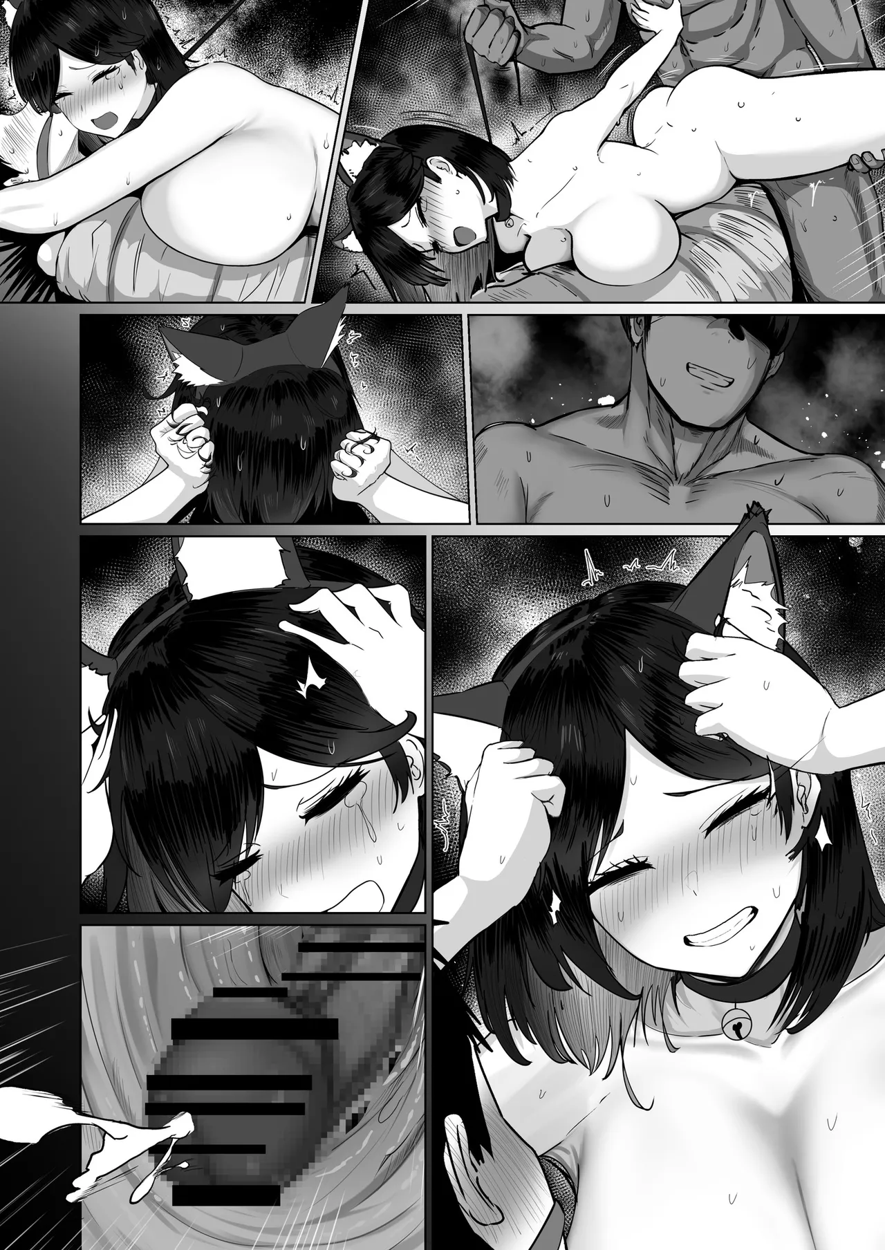 どんなお願いでも聞いてくれる同級生と付き合ったら脳みそ破壊されたお話2 - page146
