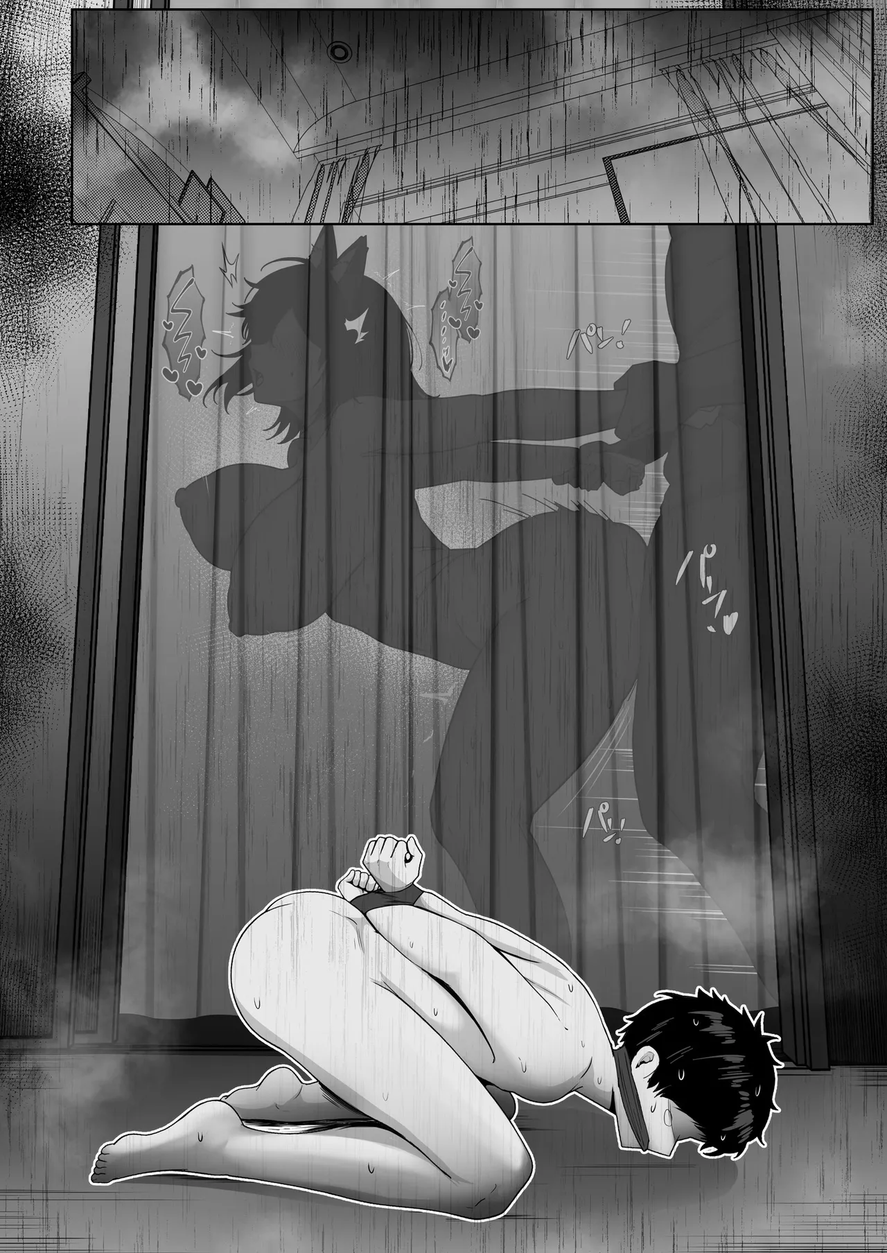 どんなお願いでも聞いてくれる同級生と付き合ったら脳みそ破壊されたお話2 - page150