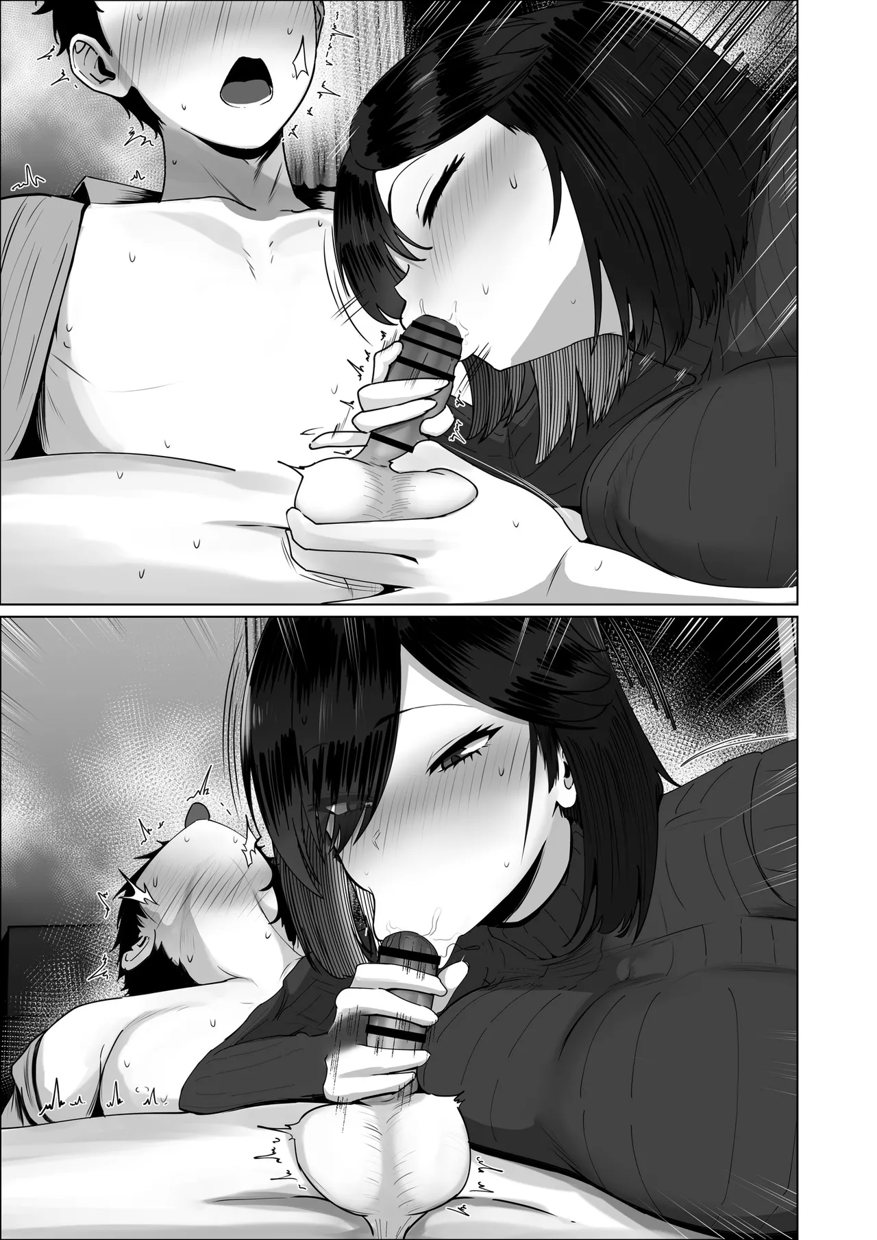 どんなお願いでも聞いてくれる同級生と付き合ったら脳みそ破壊されたお話2 - page159