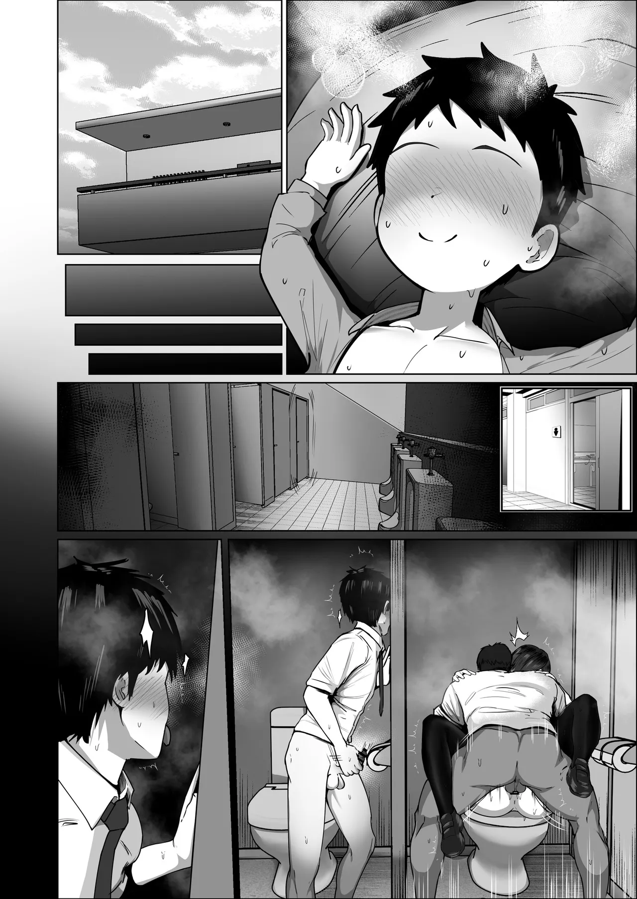 どんなお願いでも聞いてくれる同級生と付き合ったら脳みそ破壊されたお話2 - page162