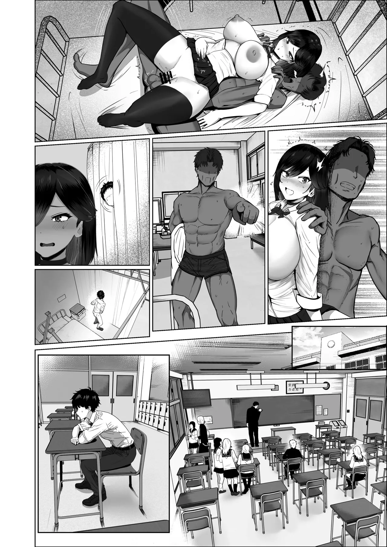 どんなお願いでも聞いてくれる同級生と付き合ったら脳みそ破壊されたお話2 - page166