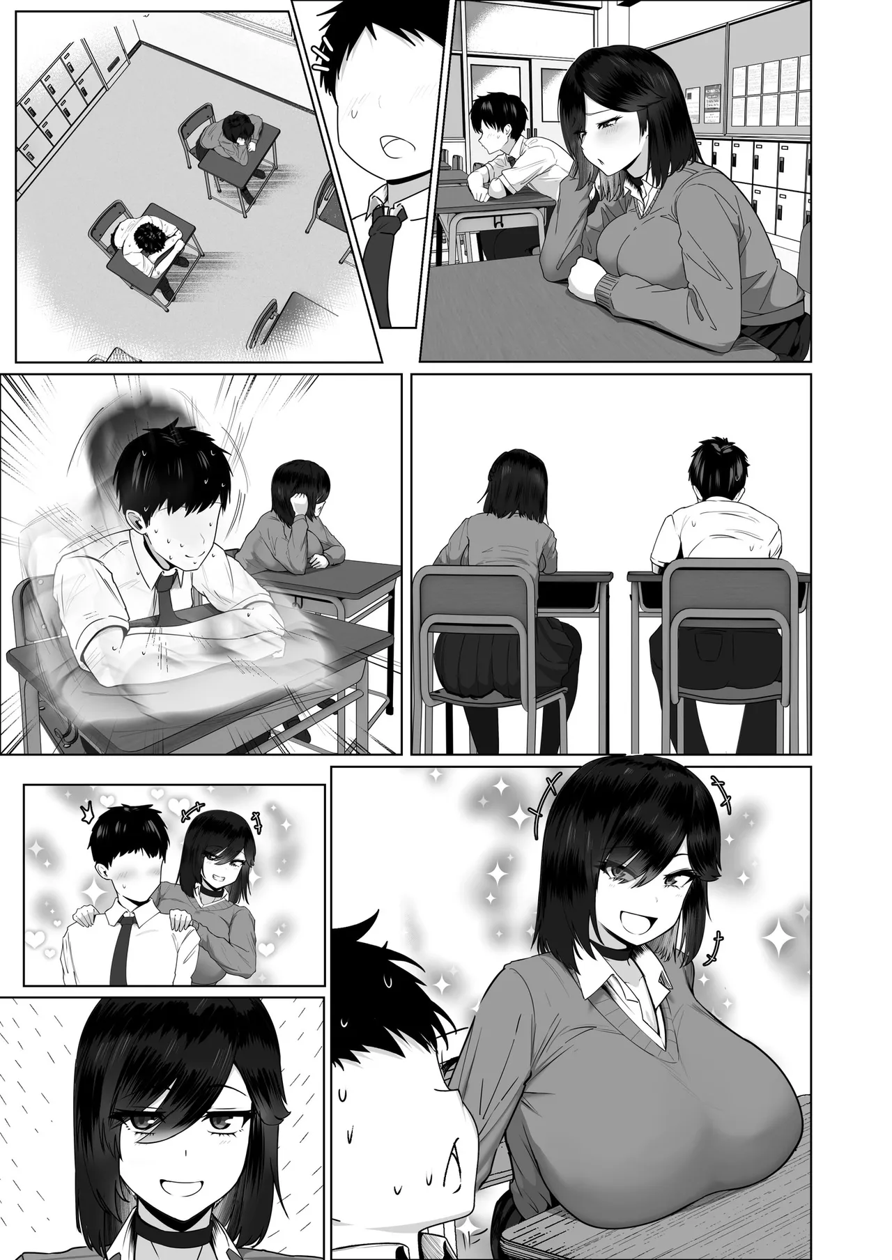 どんなお願いでも聞いてくれる同級生と付き合ったら脳みそ破壊されたお話2 - page167