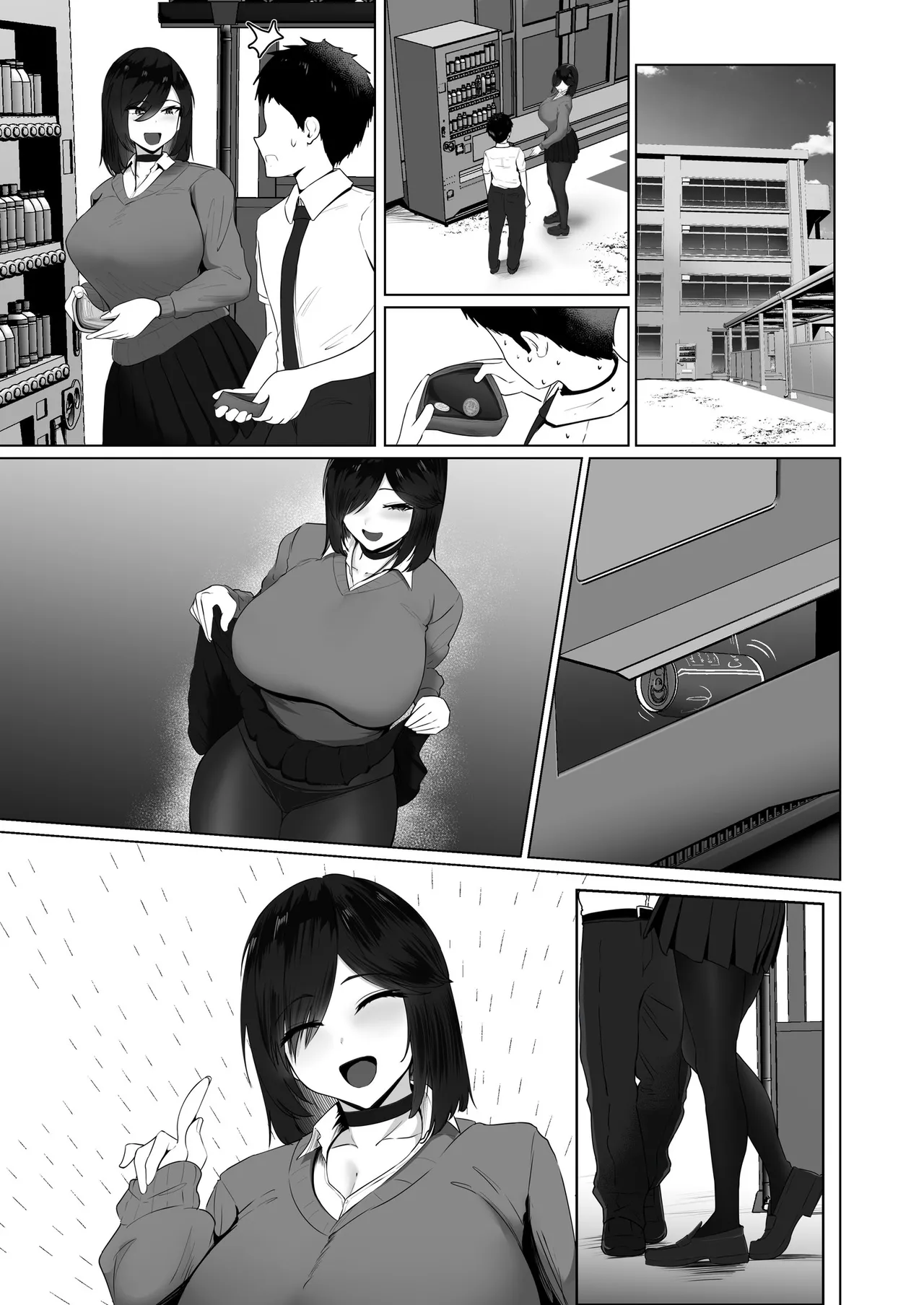 どんなお願いでも聞いてくれる同級生と付き合ったら脳みそ破壊されたお話2 - page187