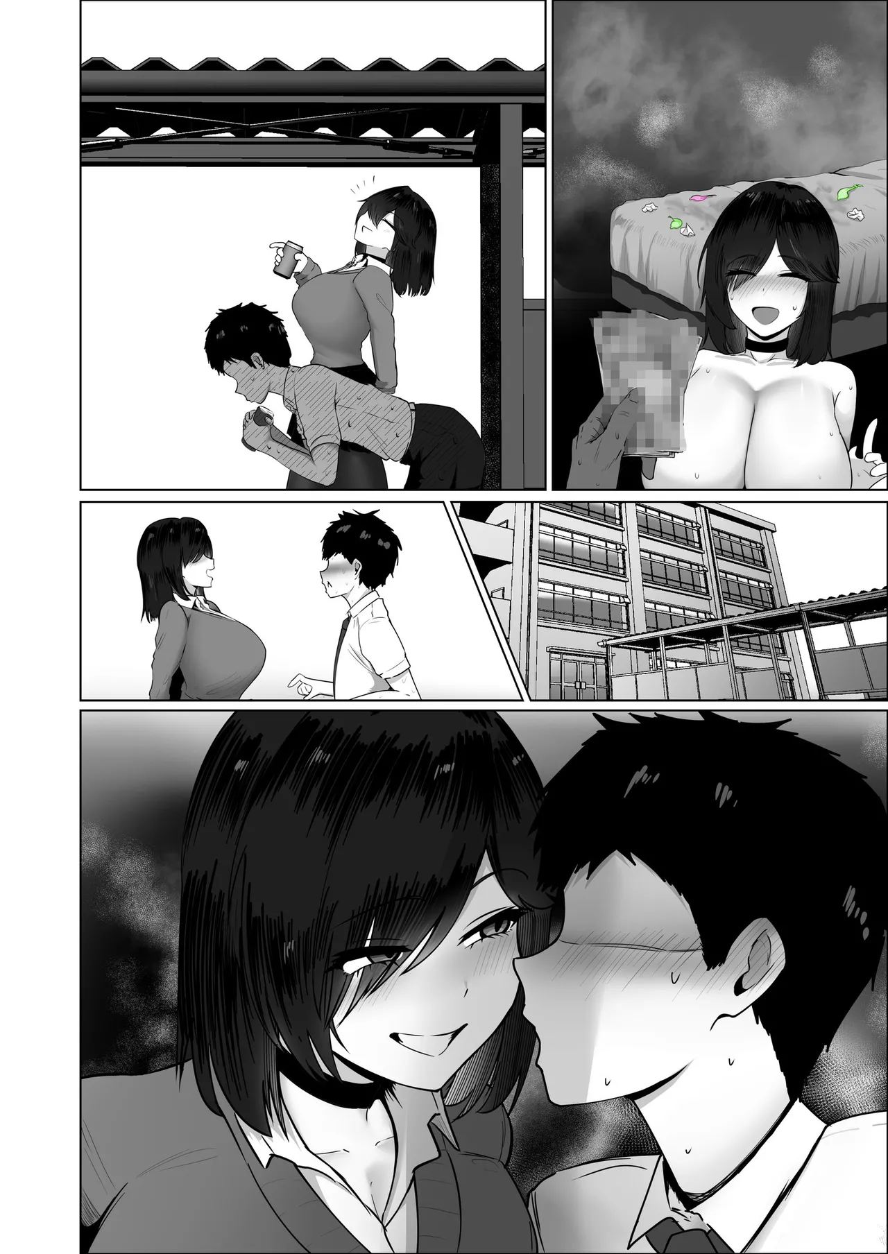 どんなお願いでも聞いてくれる同級生と付き合ったら脳みそ破壊されたお話2 - page188