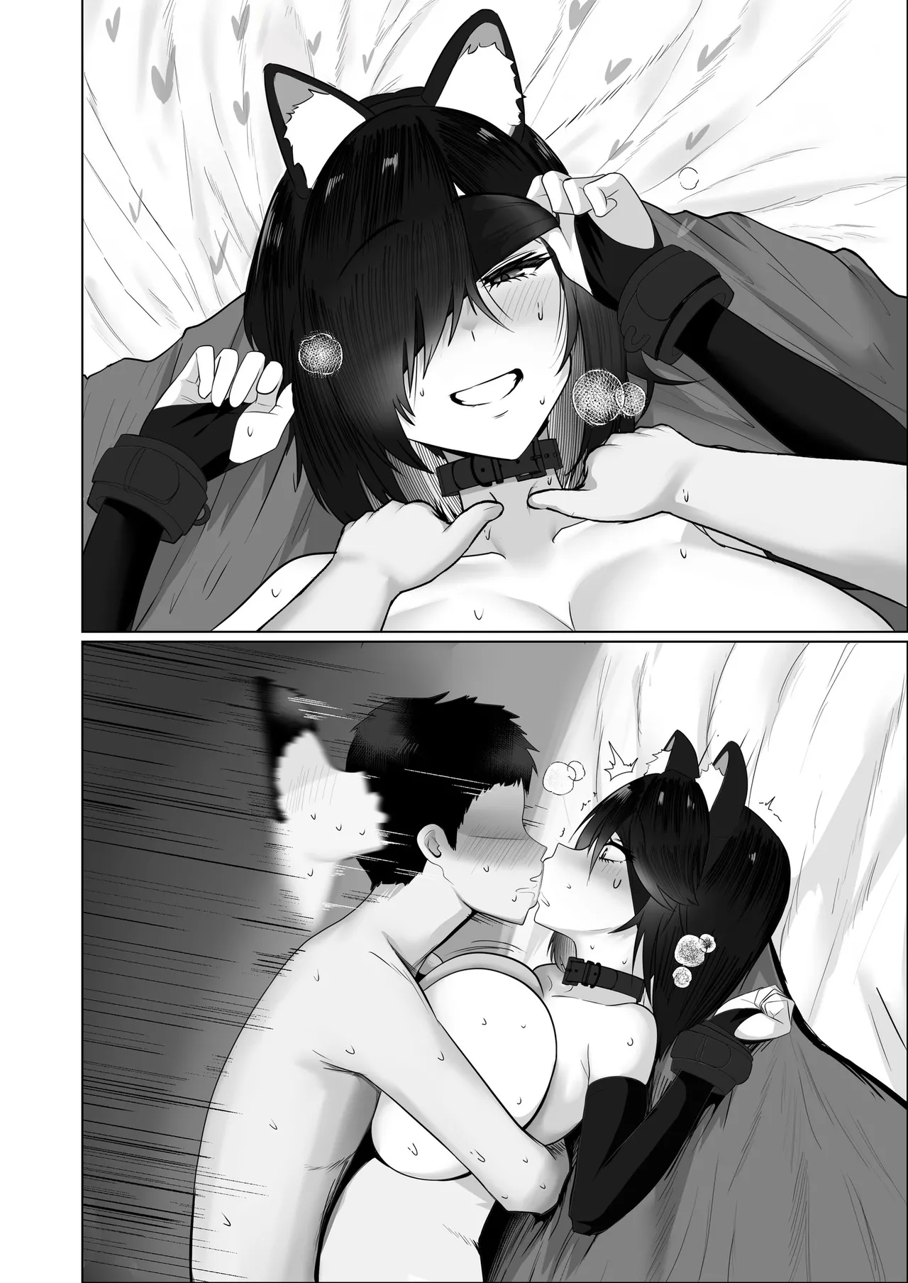 どんなお願いでも聞いてくれる同級生と付き合ったら脳みそ破壊されたお話2 - page228