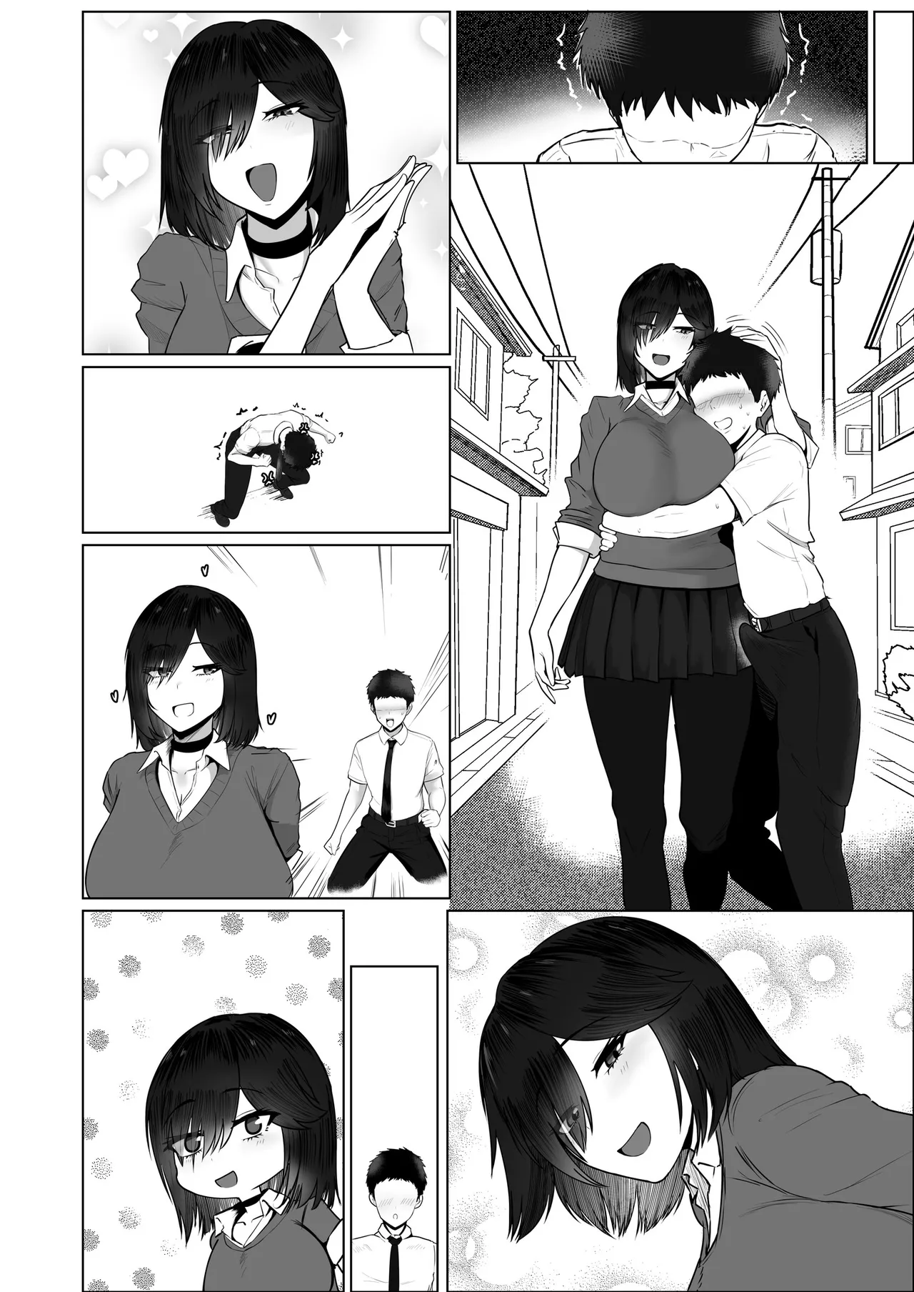 どんなお願いでも聞いてくれる同級生と付き合ったら脳みそ破壊されたお話2 - page234