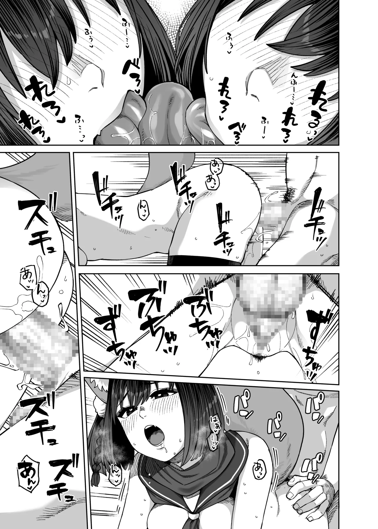 ピンクアーカイブ4 - page16