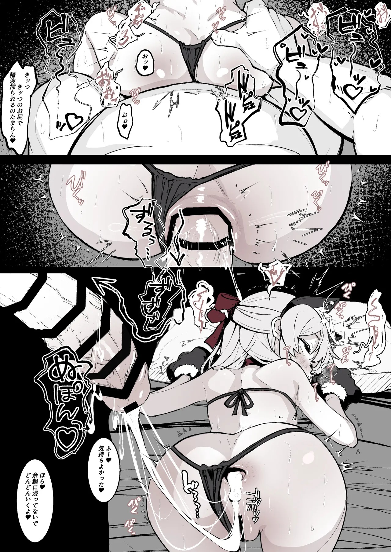 J〇監禁調教記録まとめ [FANBOX] - page20