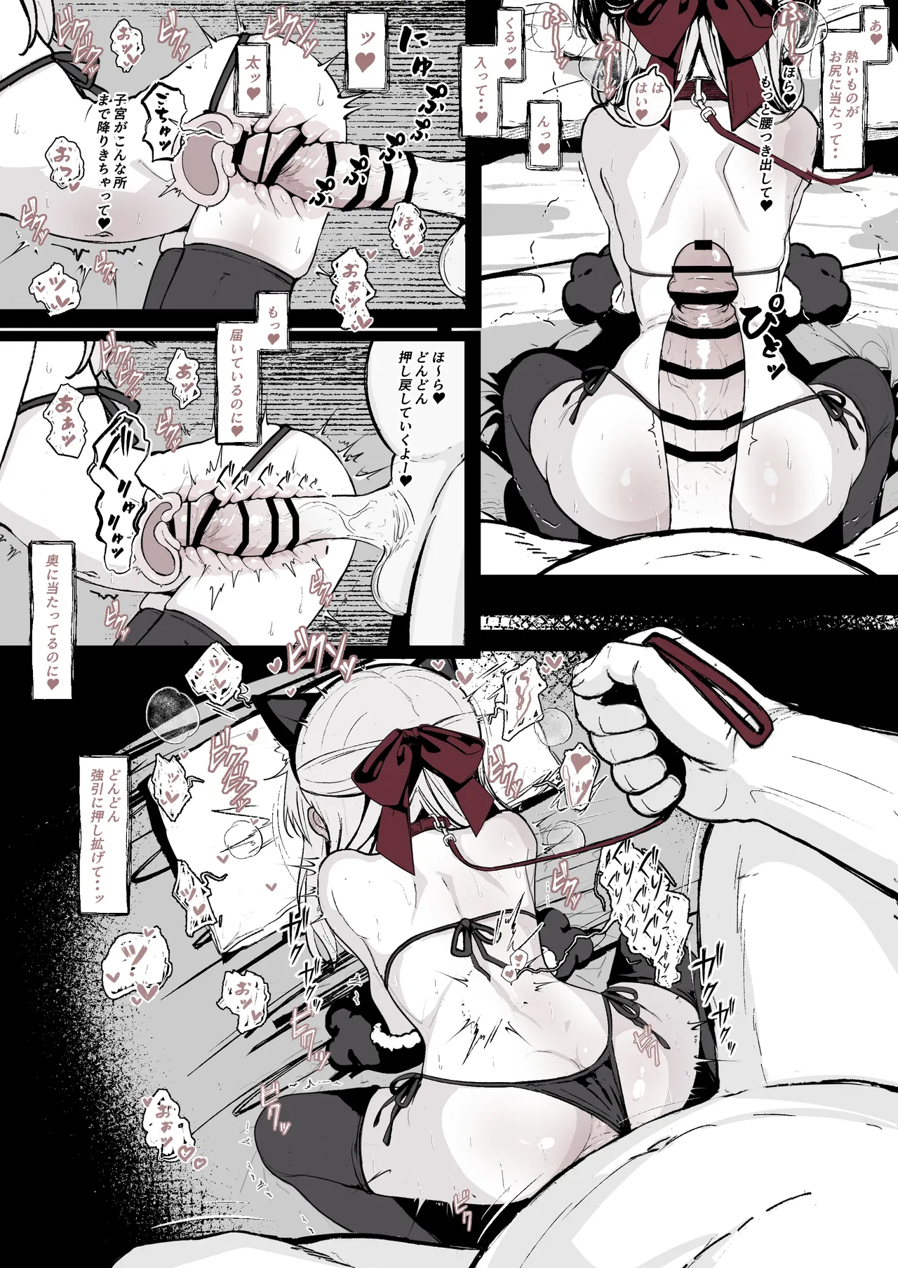 J〇監禁調教記録まとめ [FANBOX] - page23