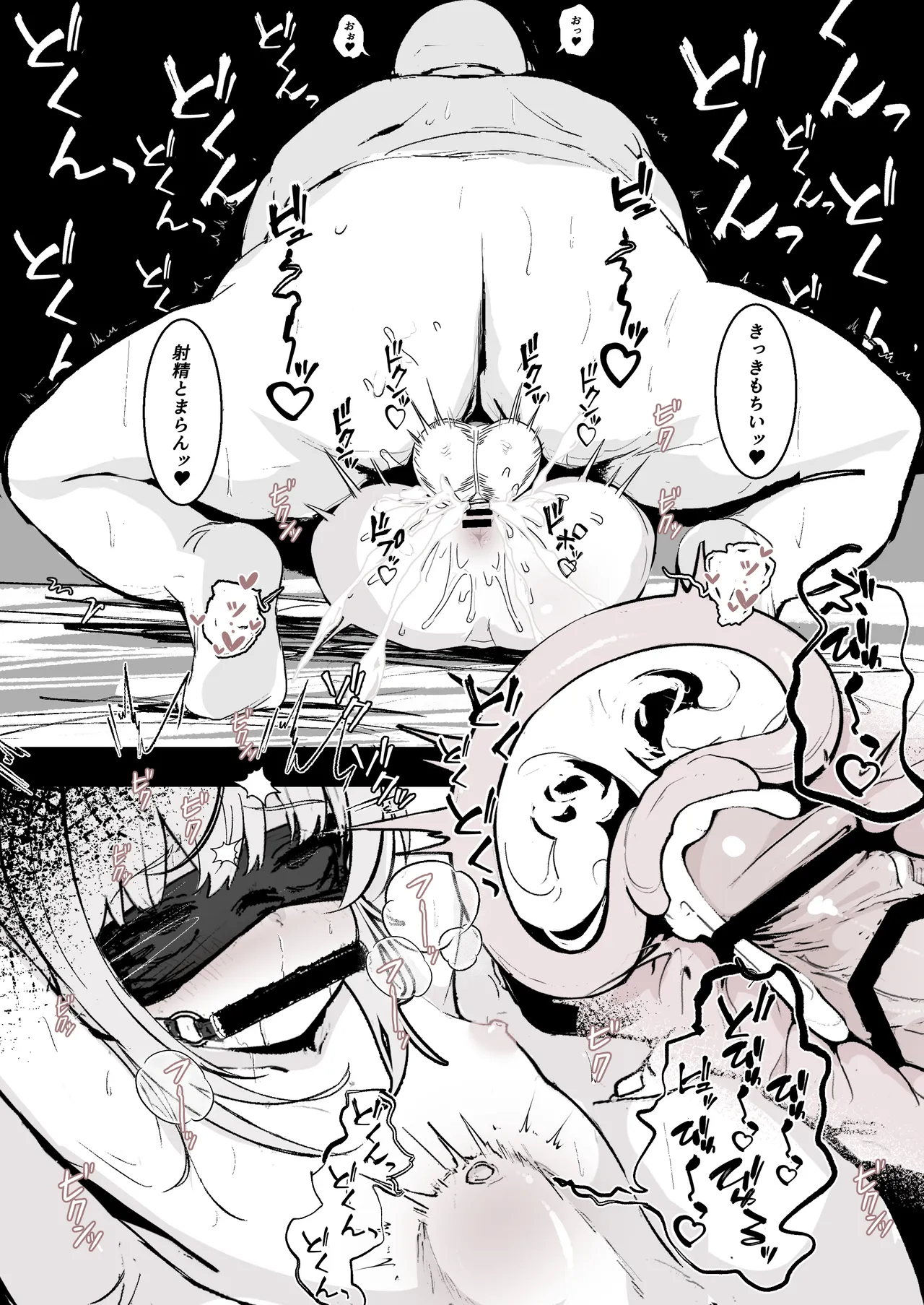 J〇監禁調教記録まとめ [FANBOX] - page7