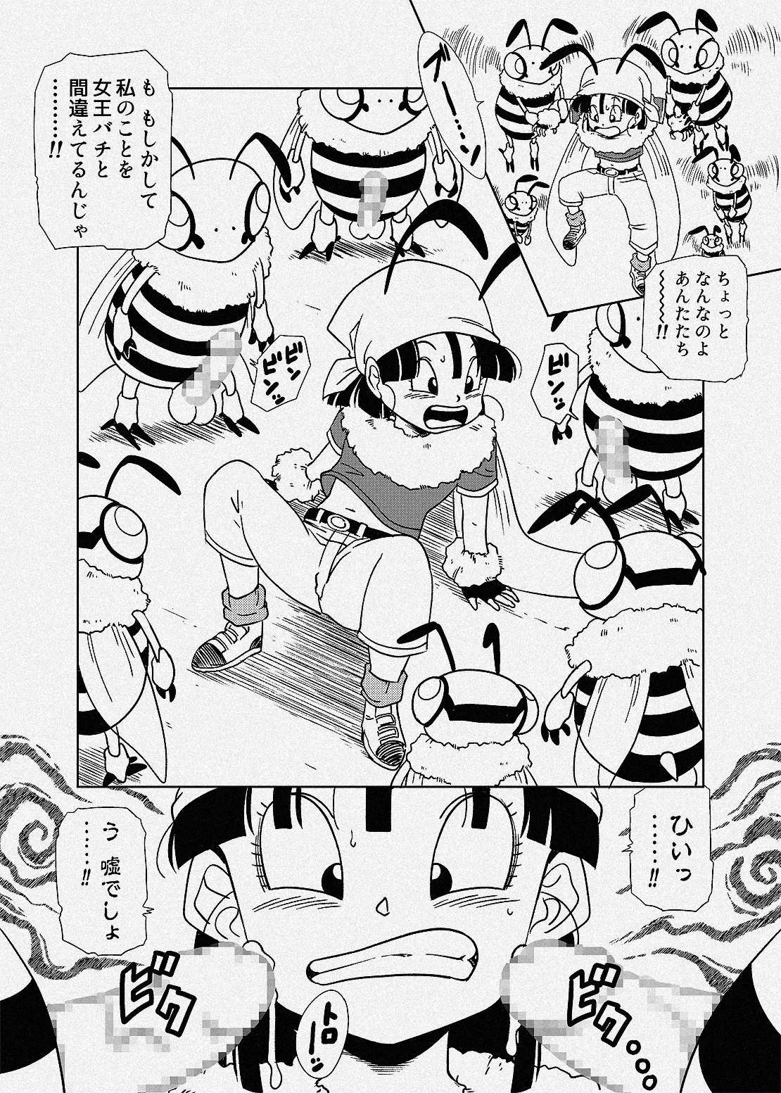 ミツバチの女王蜂になってしまうパンちゃん