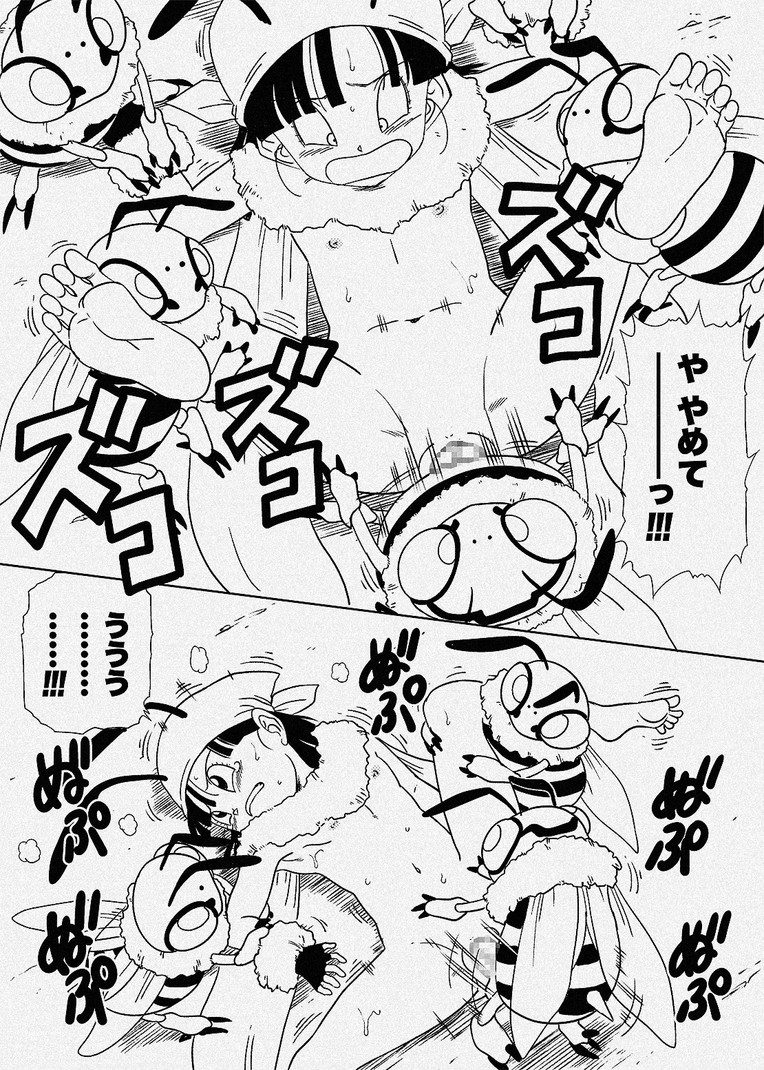 ミツバチの女王蜂になってしまうパンちゃん - page2