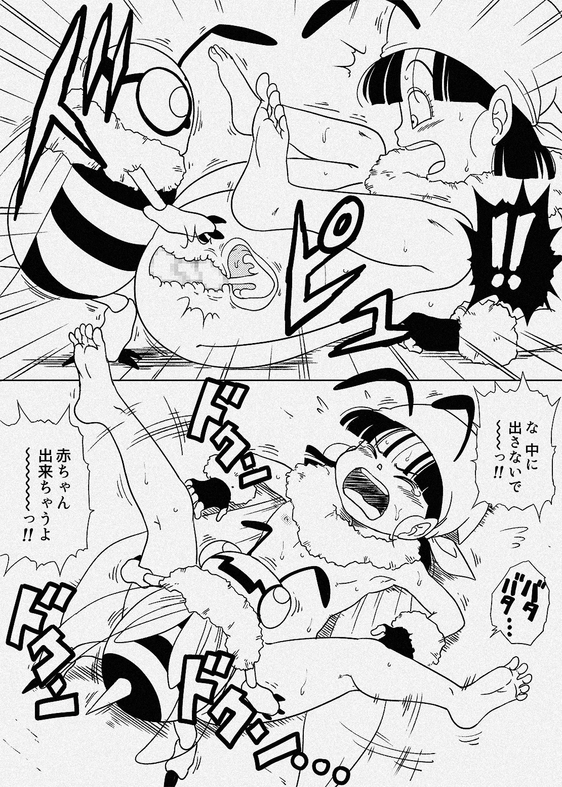 ミツバチの女王蜂になってしまうパンちゃん - page3