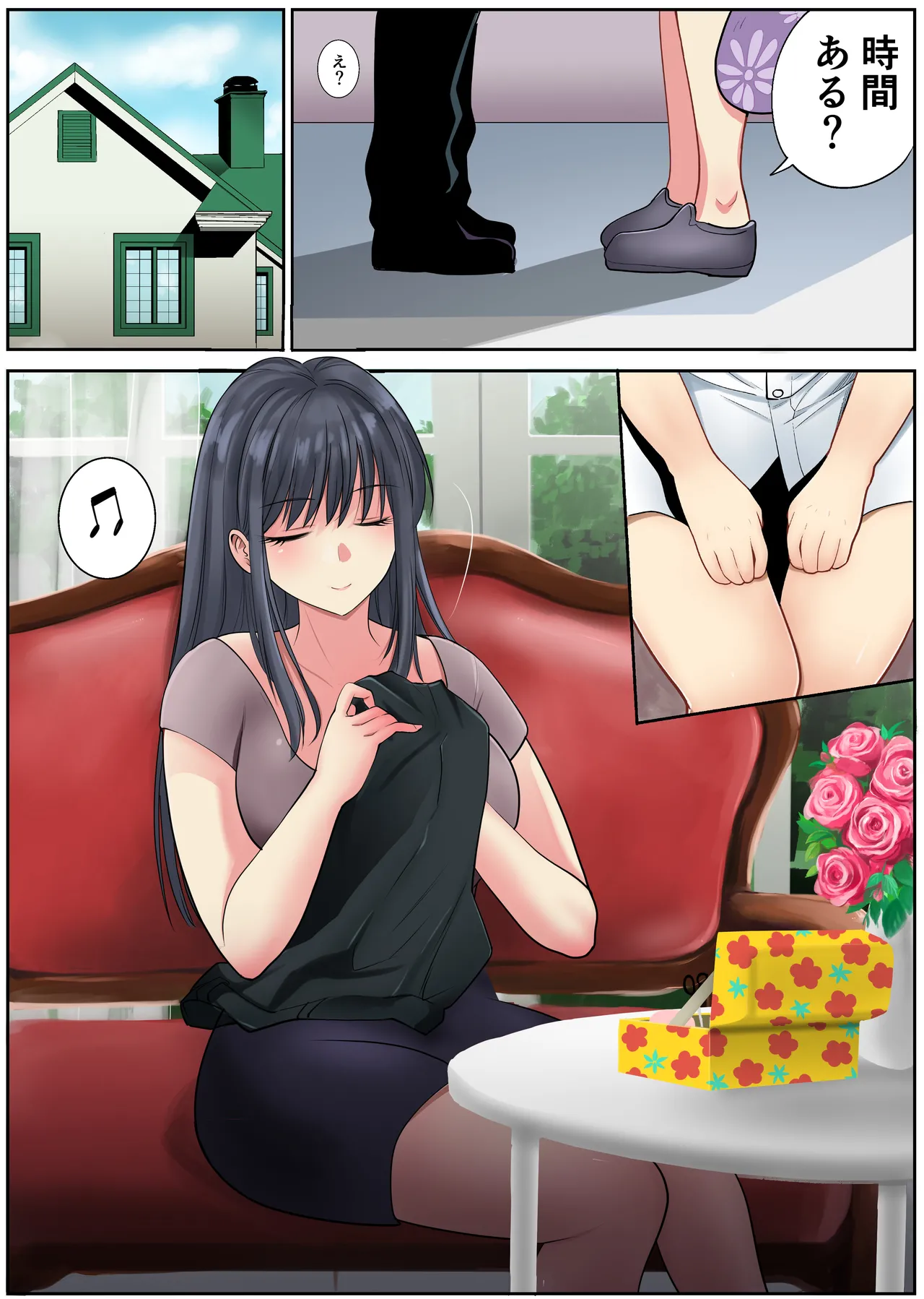 道で出会ったお姉さんがすごくエッチでお持ち帰りされちゃった僕 - page5