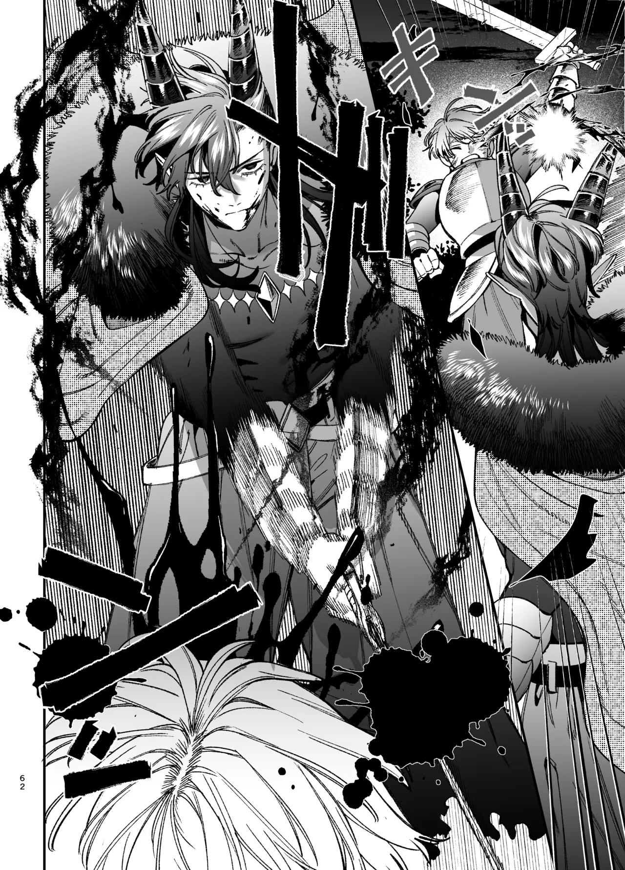 ずたぼろ白魔術師、天然魔王さまの愛玩ペットに堕ちる - page63