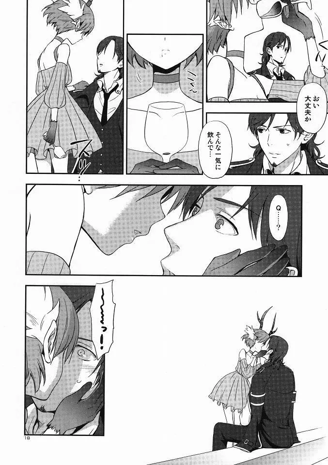 Chocolate - page17