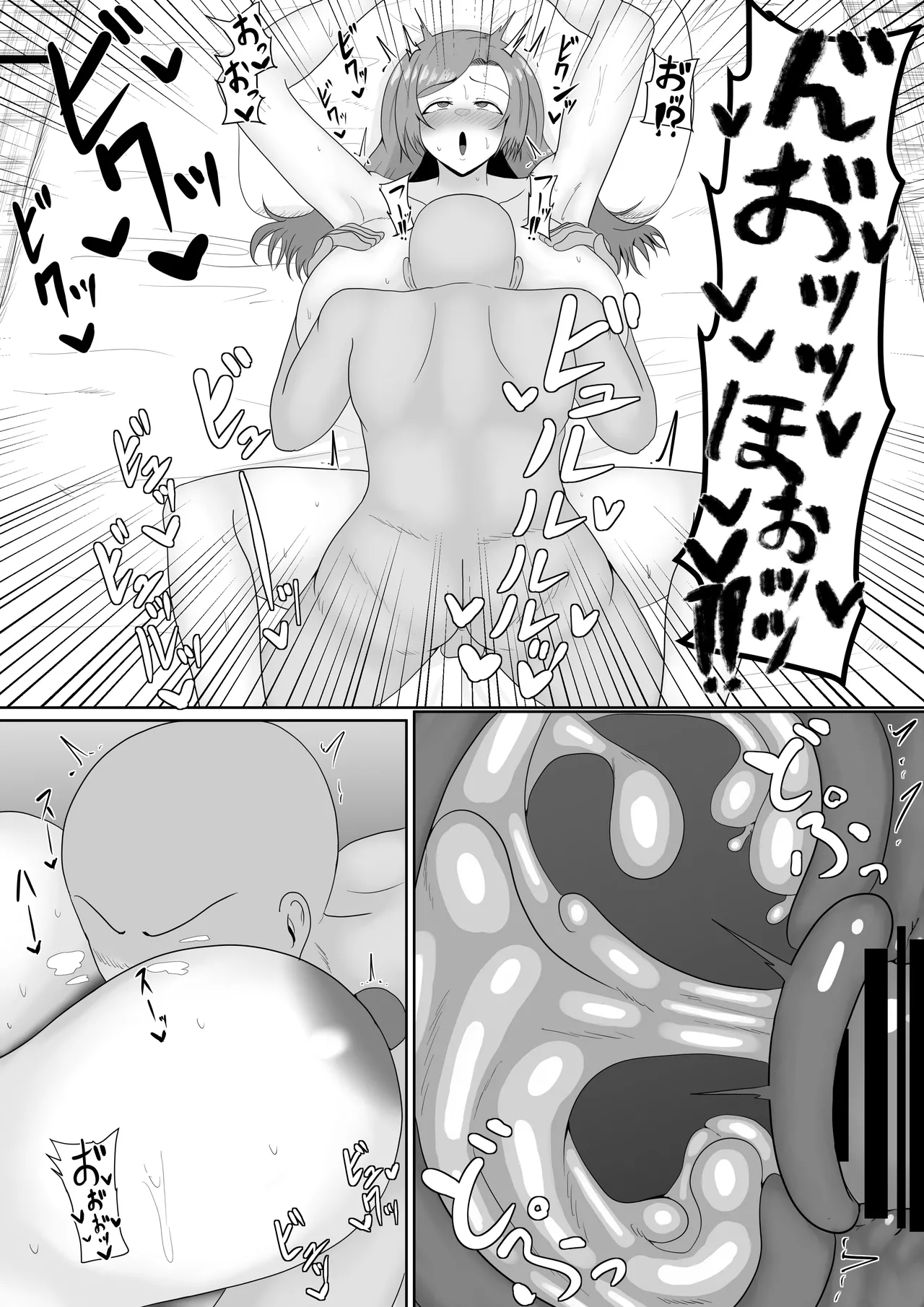 この顔にピンときたら催眠済み - page32