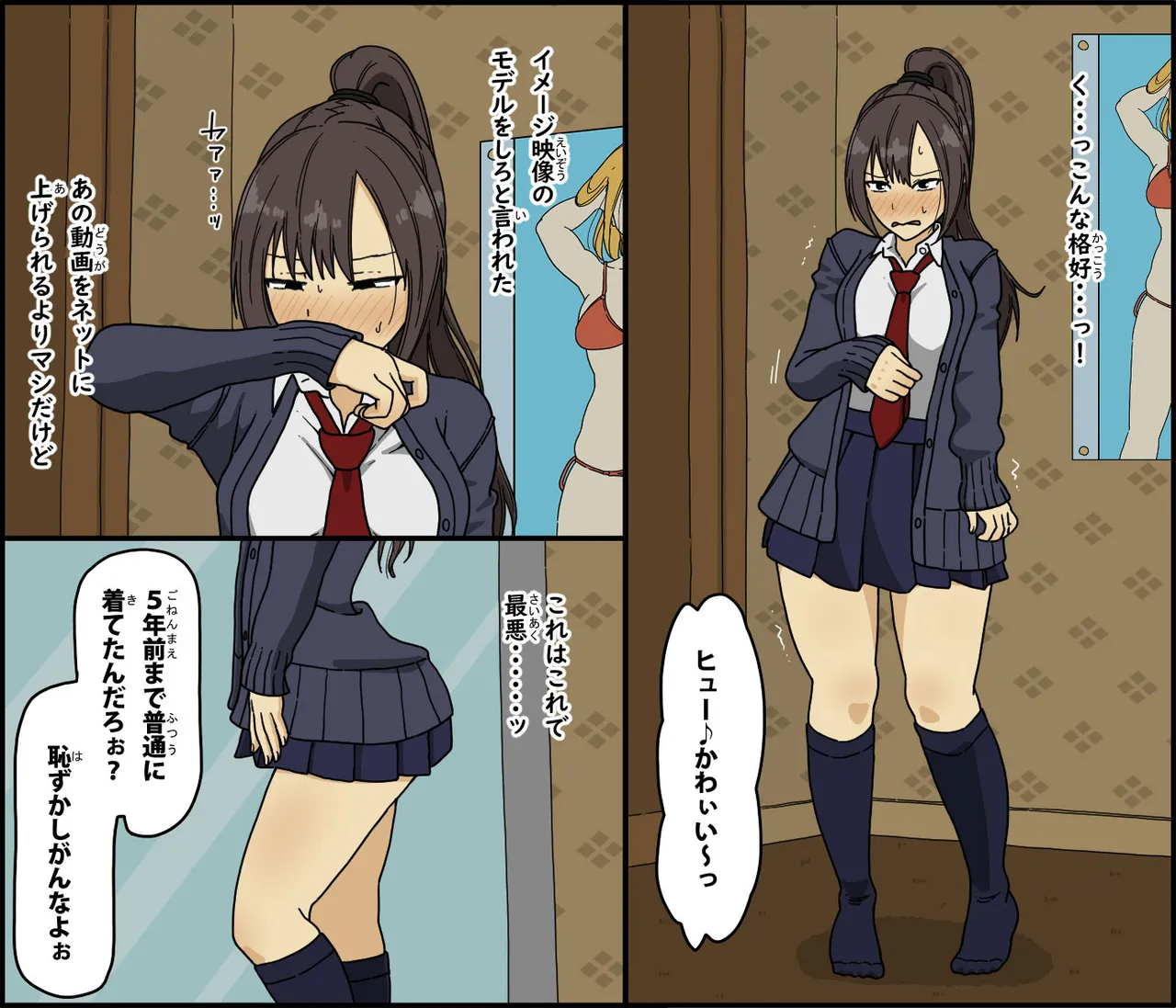 敵に捕まった我慢強さが自慢の女戦闘員は快楽責めにどこまで耐えられるのか - page42