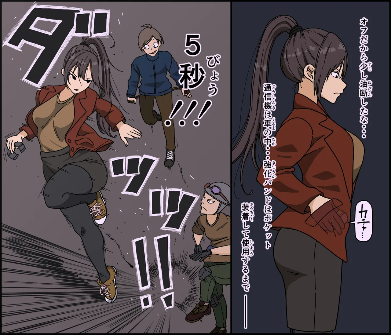 敵に捕まった我慢強さが自慢の女戦闘員は快楽責めにどこまで耐えられるのか - page5