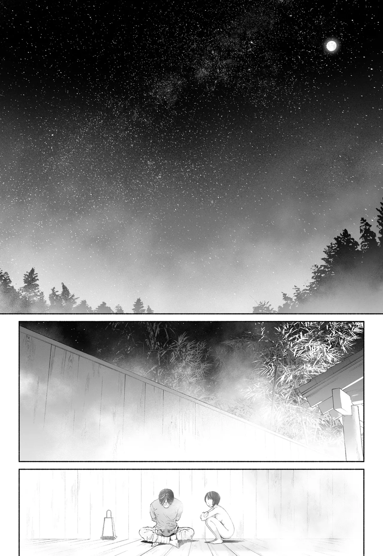 ハナミズキ 第四話「落花」 - page107