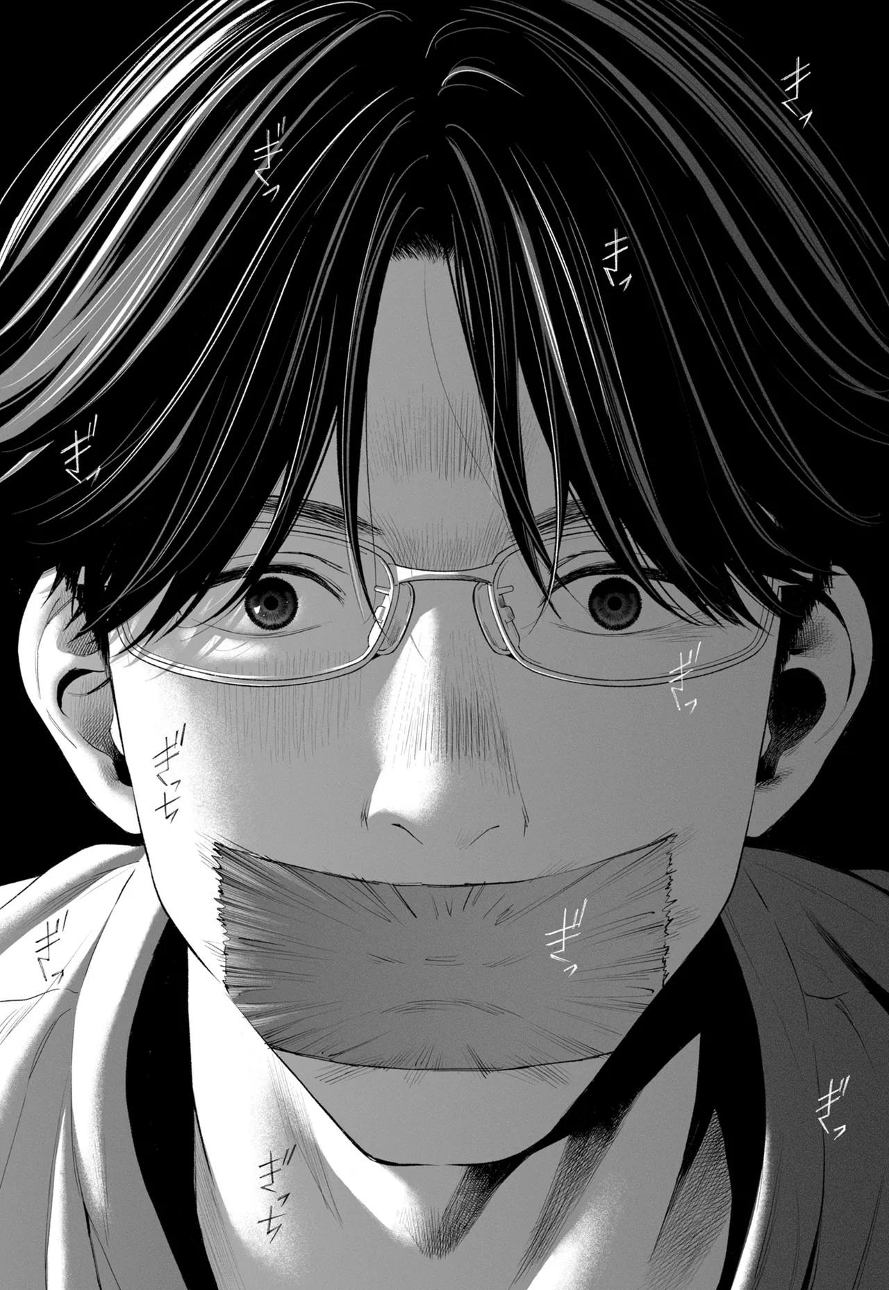 ハナミズキ 第四話「落花」 - page109