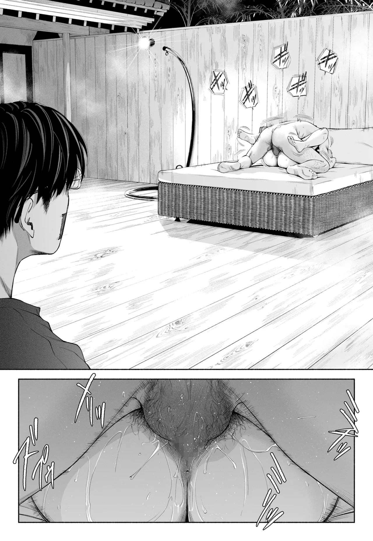 ハナミズキ 第四話「落花」 - page111