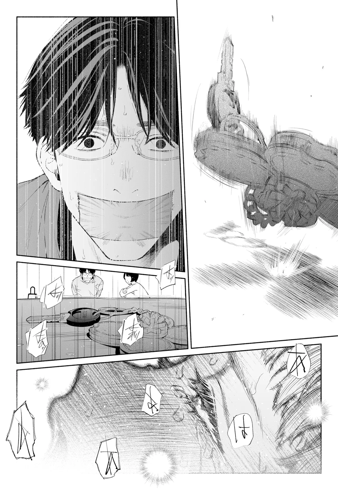 ハナミズキ 第四話「落花」 - page124