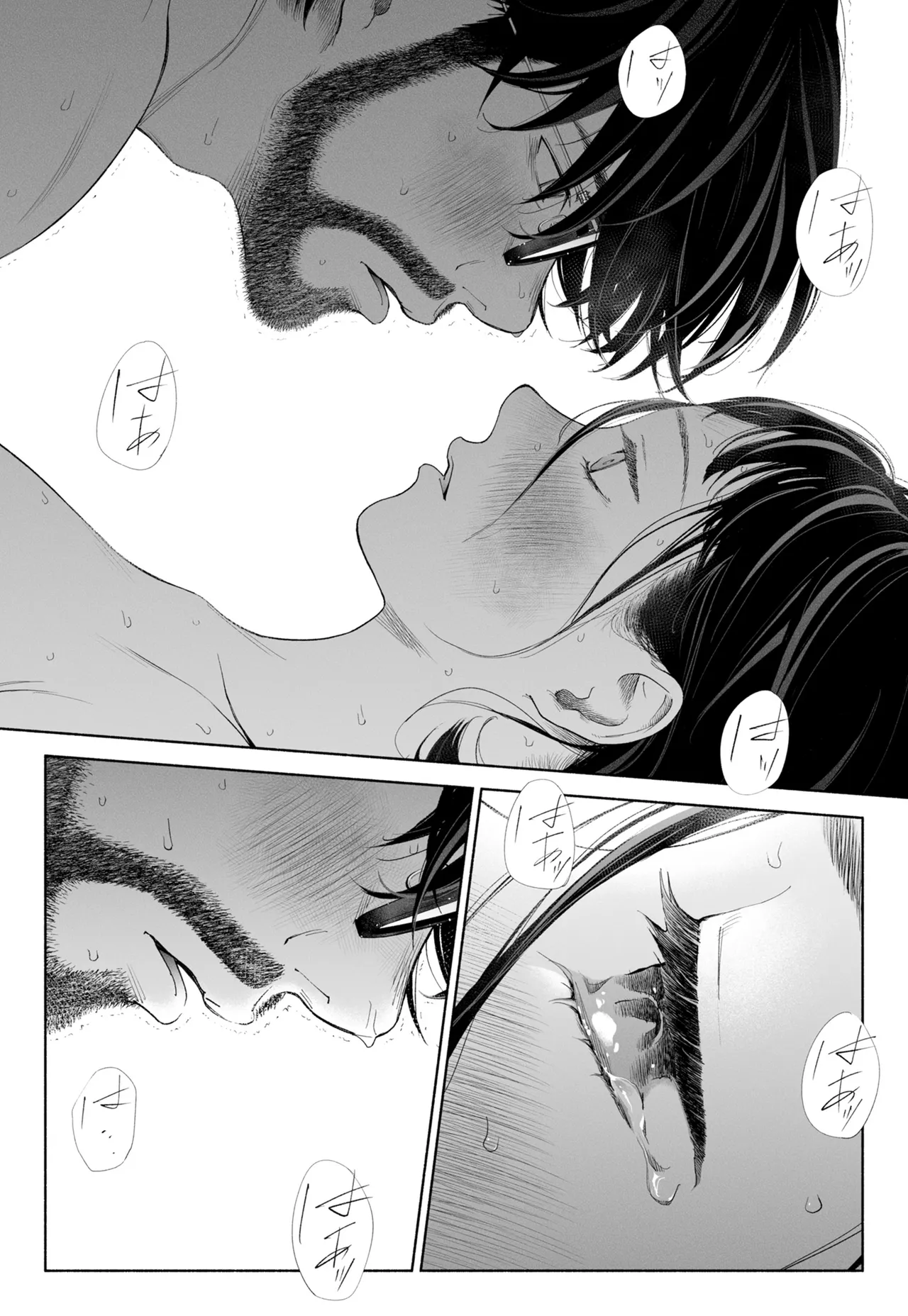 ハナミズキ 第四話「落花」 - page129