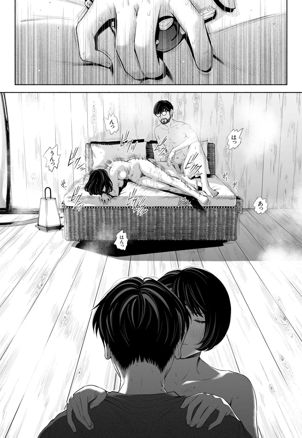 ハナミズキ 第四話「落花」 - page89