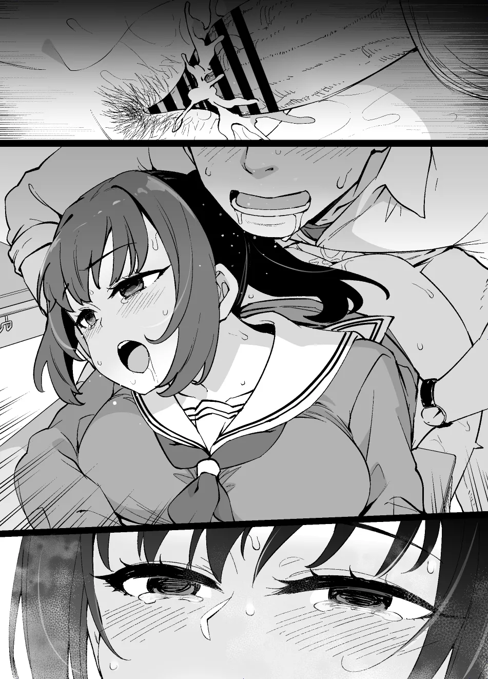 優等生の過ちから始まる幸せ家族計画 - page13