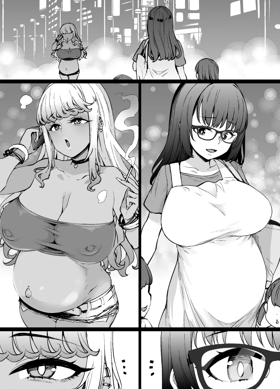 バイト先の真面目な後輩が…後日談パパ活ビッチギャル編 - page20
