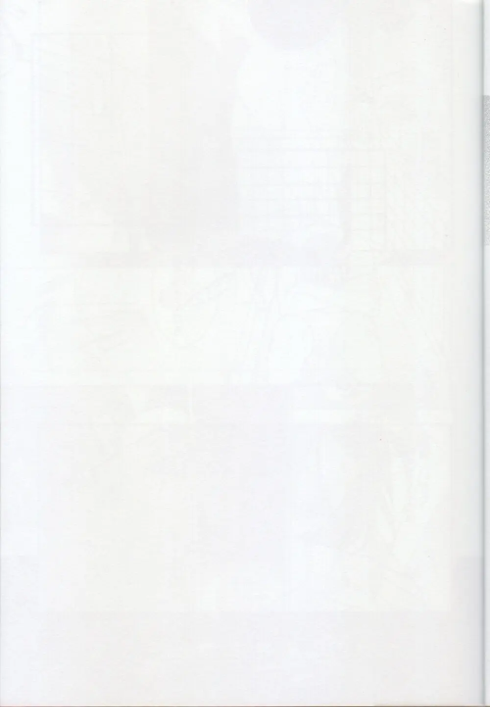 おとなの絵本 - page19