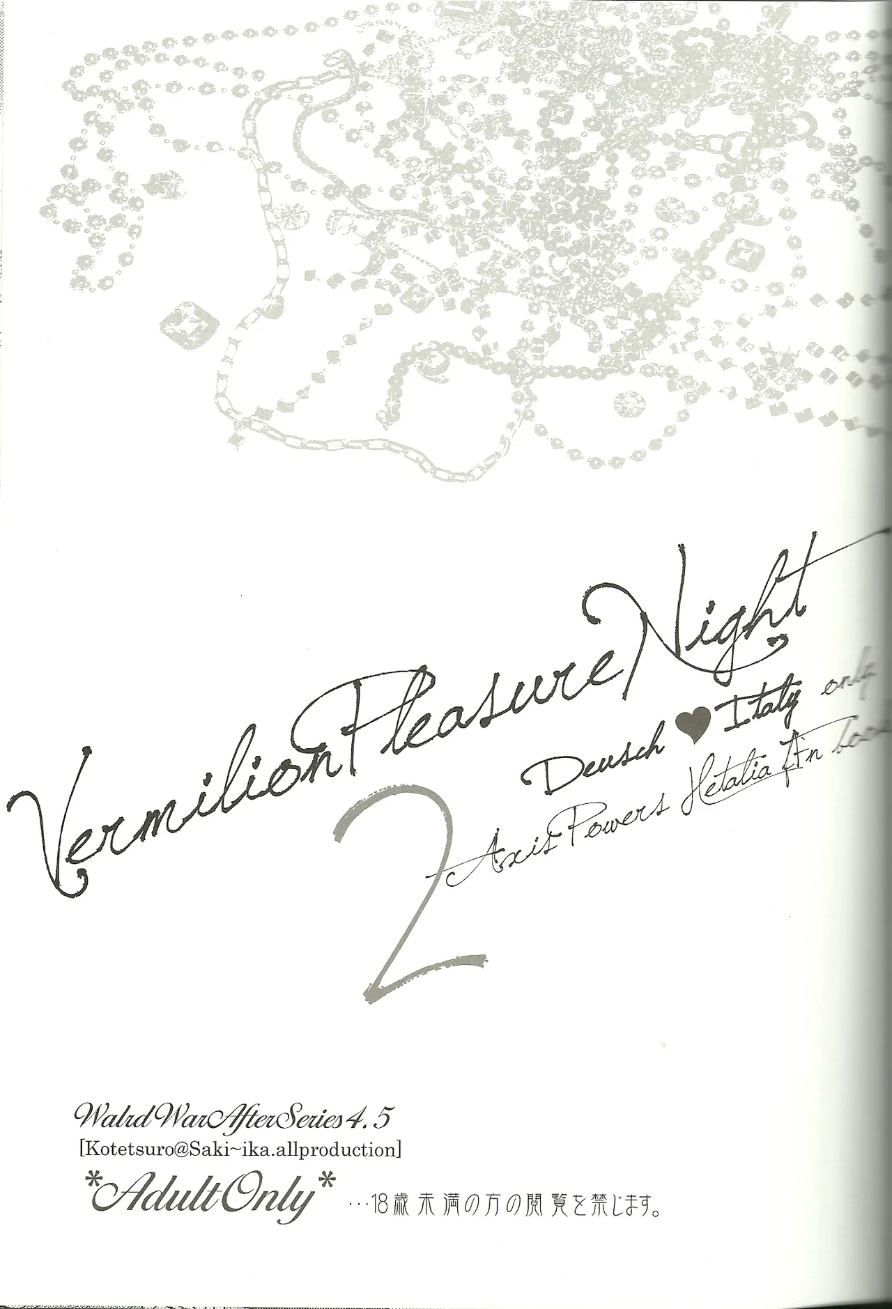 Vermilion Pleasure Night 2 - page3