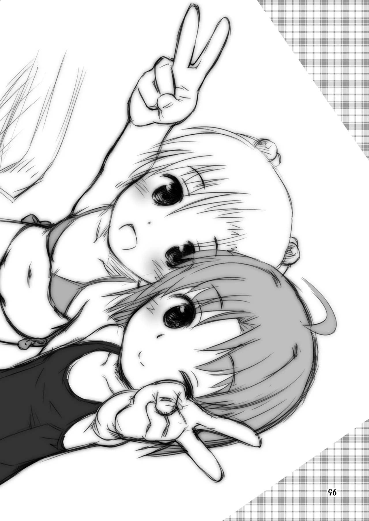 びーちぱらそる 総集編 - page96