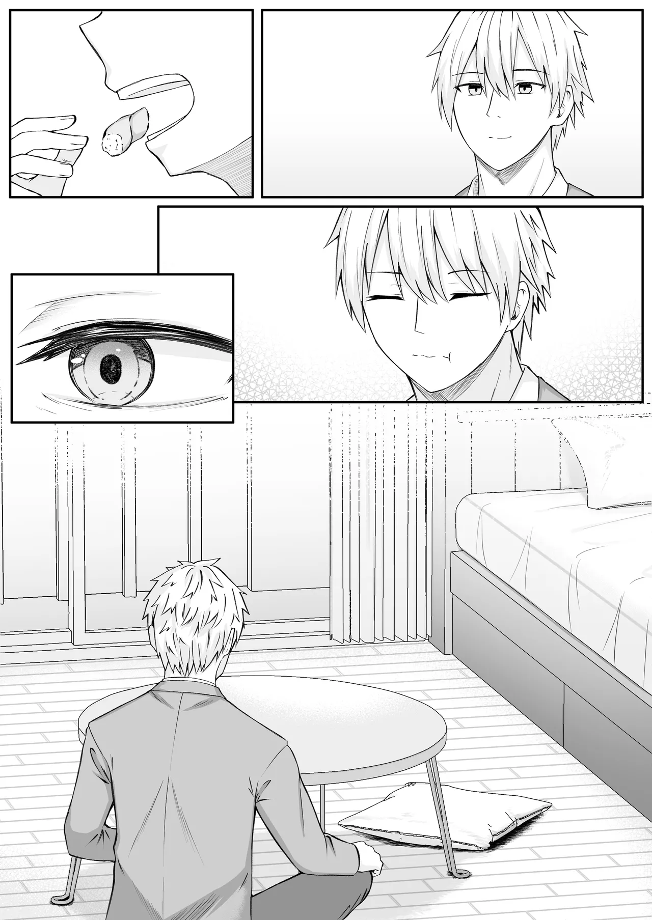 俺は失恋し化け猫は再び現れる+制作記セット - page147