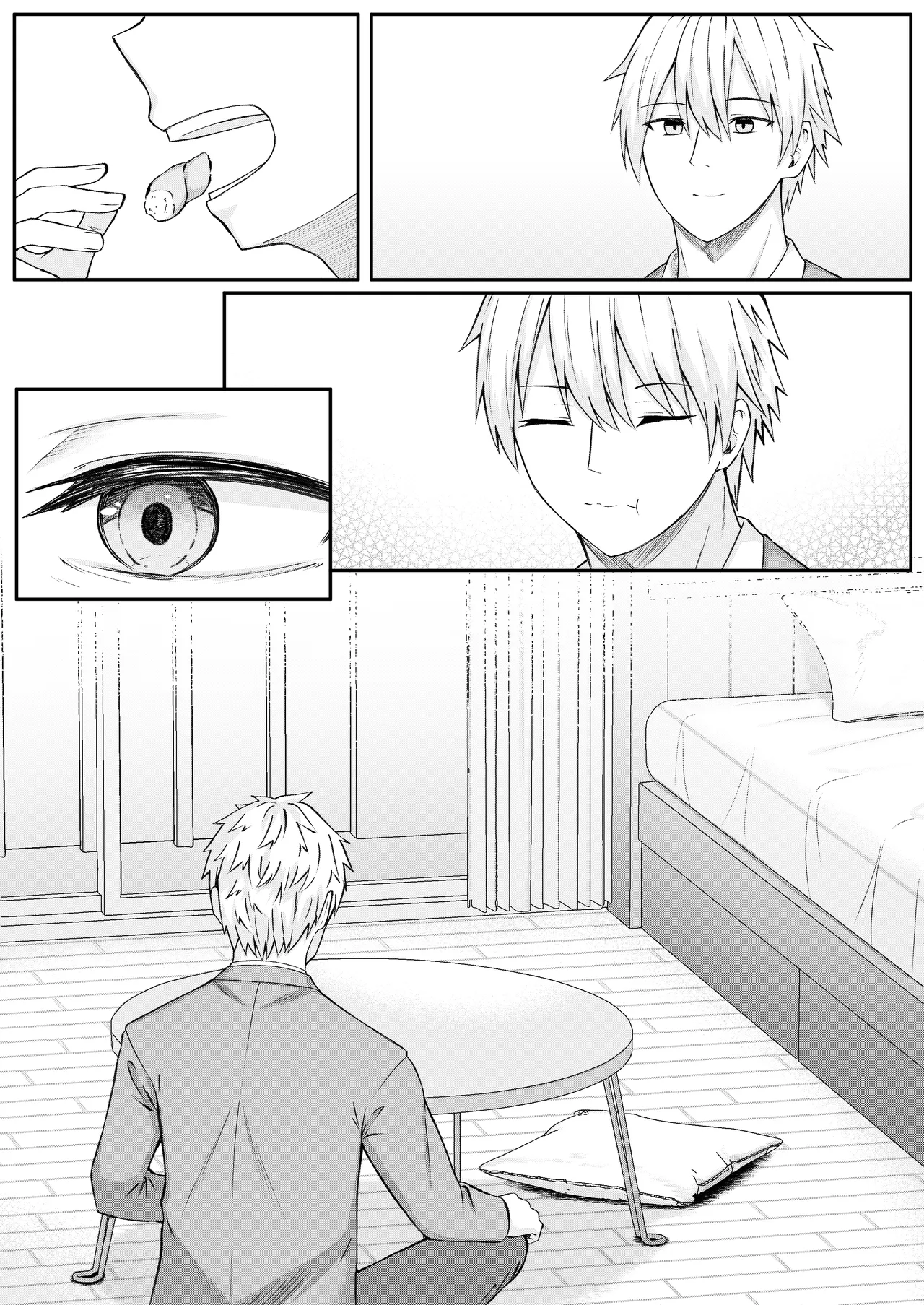 俺は失恋し化け猫は再び現れる+制作記セット - page32