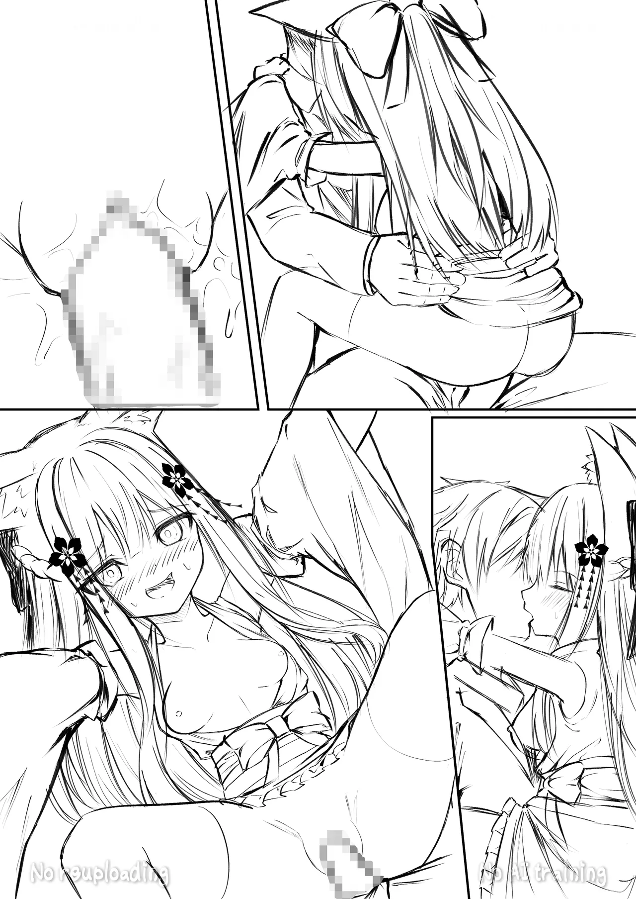 俺は失恋し化け猫は再び現れる+制作記セット - page69
