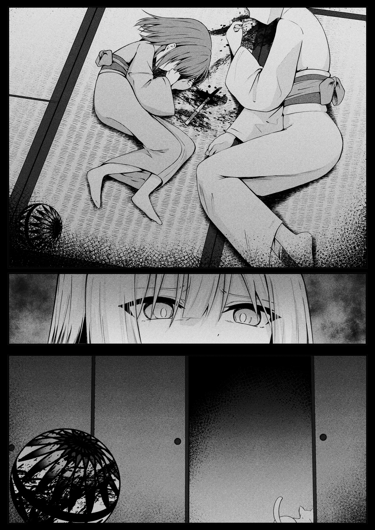 俺は失恋し化け猫は再び現れる+制作記セット - page7